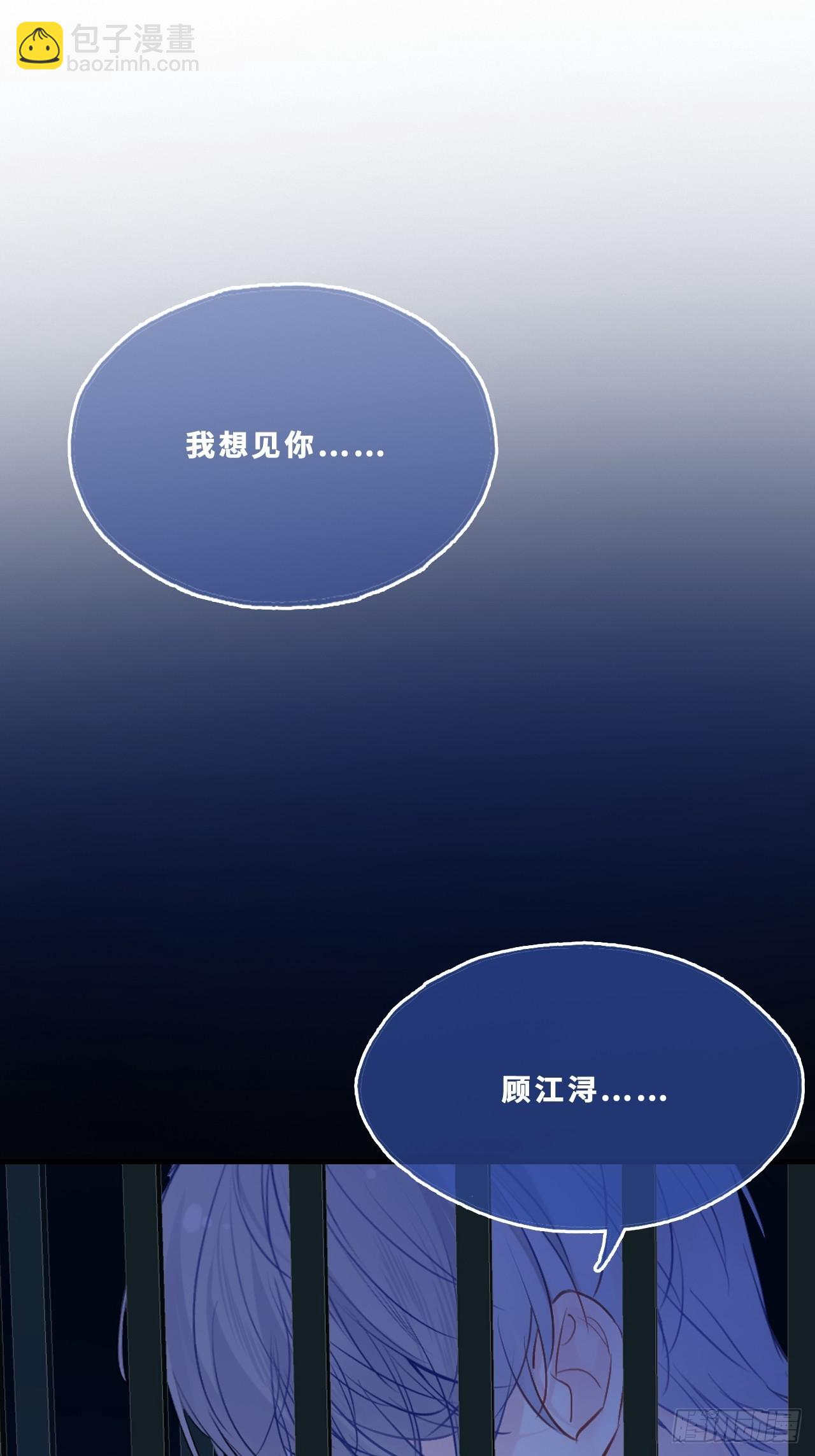 幻梦：5、我一直都知道(1/2)-第159话