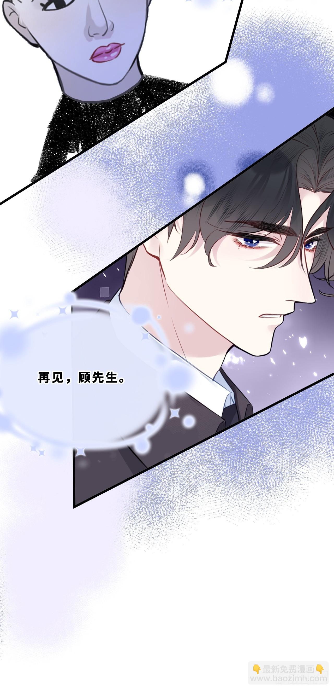 幻梦：5、我一直都知道(1/2)-第159话