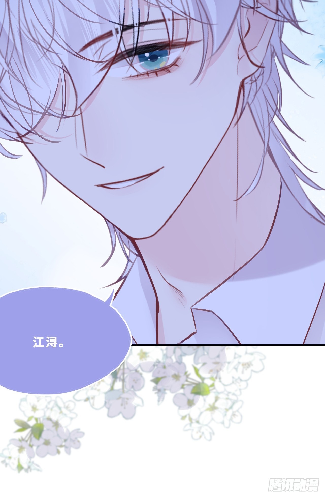 幻梦：5、我一直都知道(1/2)-第159话