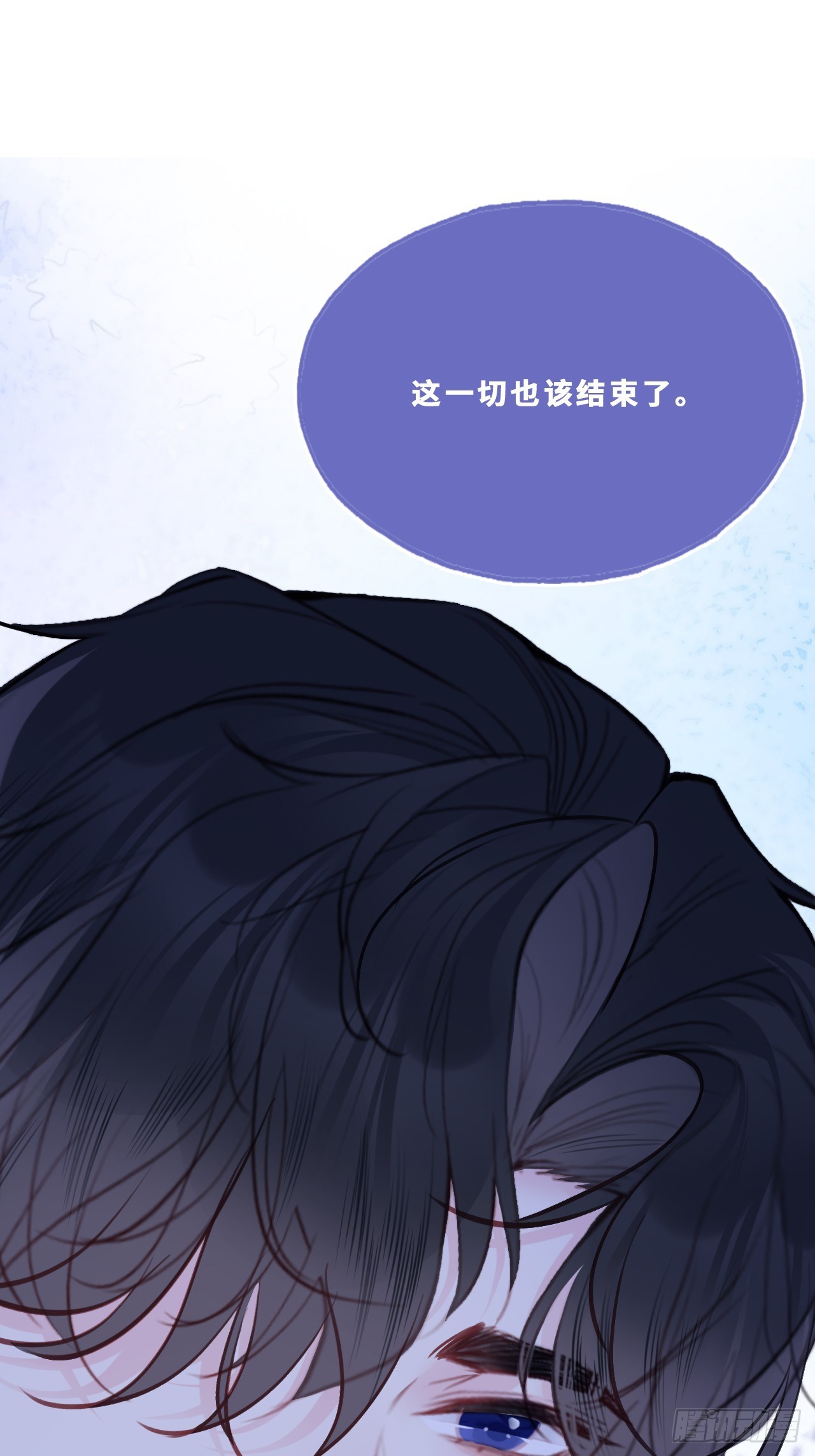 幻梦：5、我一直都知道(1/2)-第159话