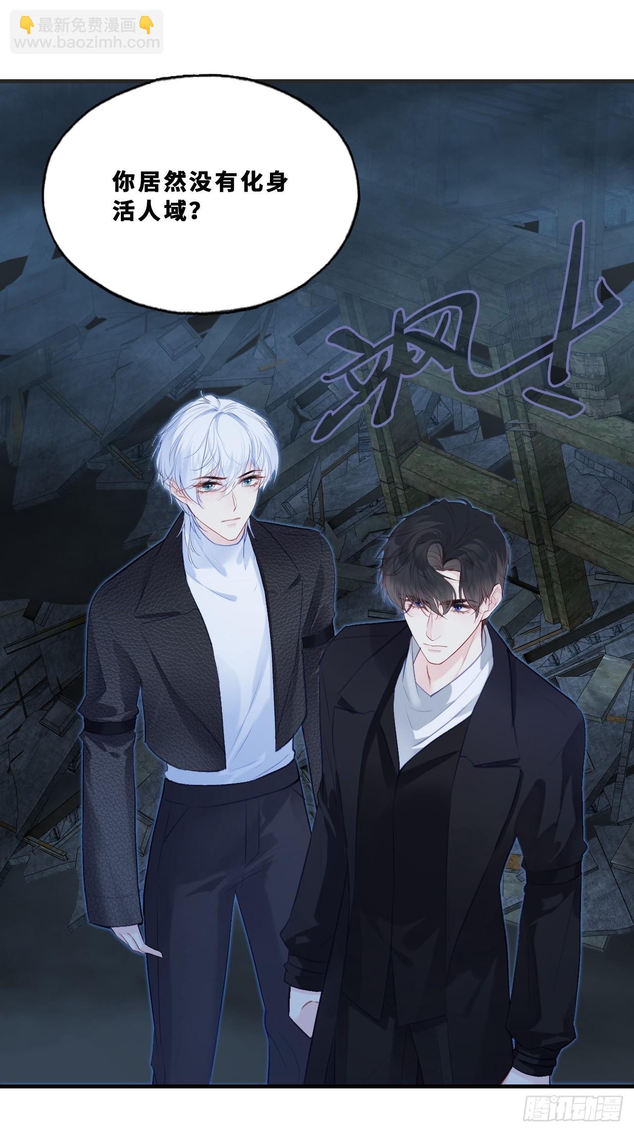 幻梦：5、我一直都知道(1/2)-第159话