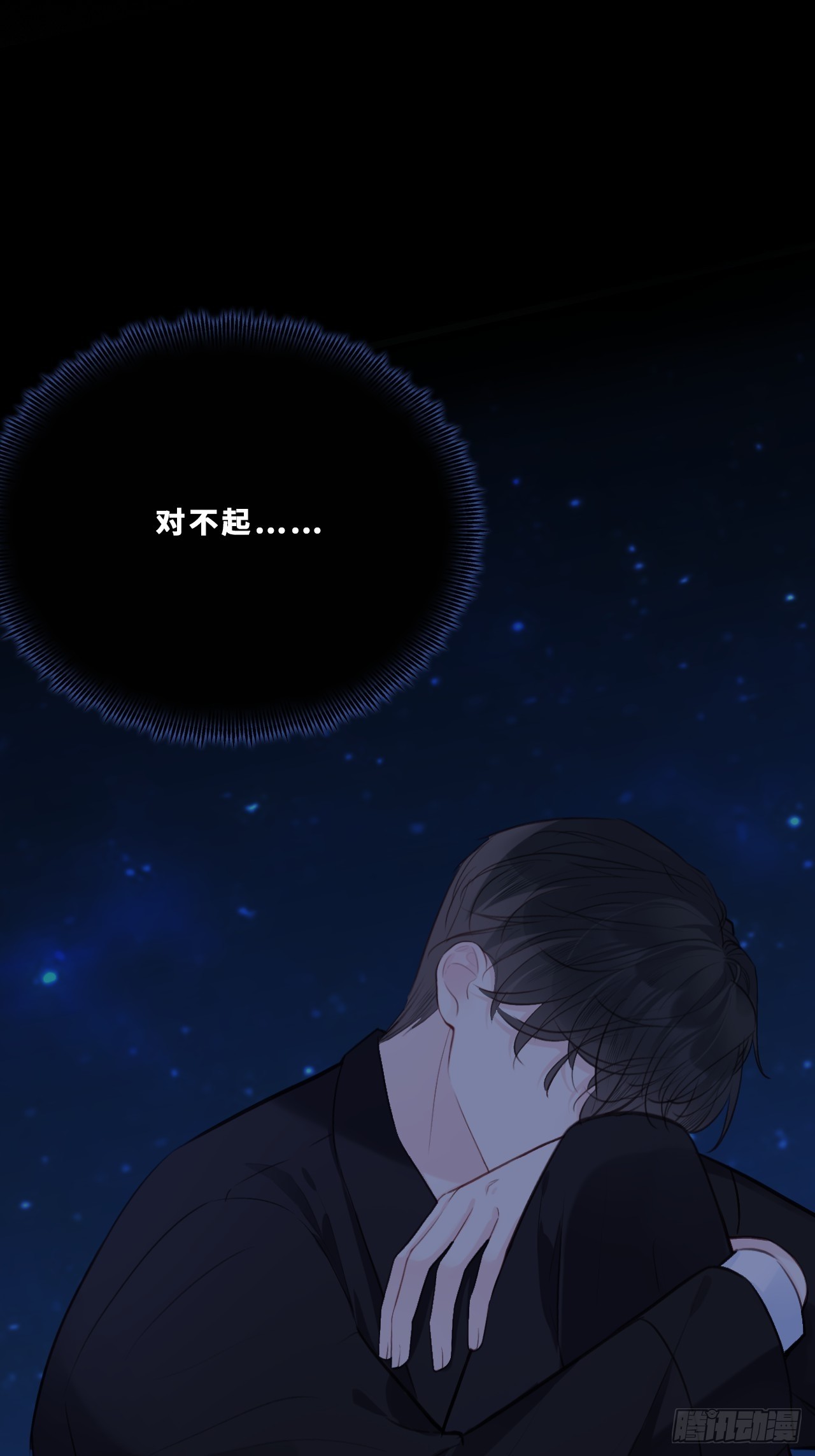 幻梦：5、我一直都知道(1/2)-第159话