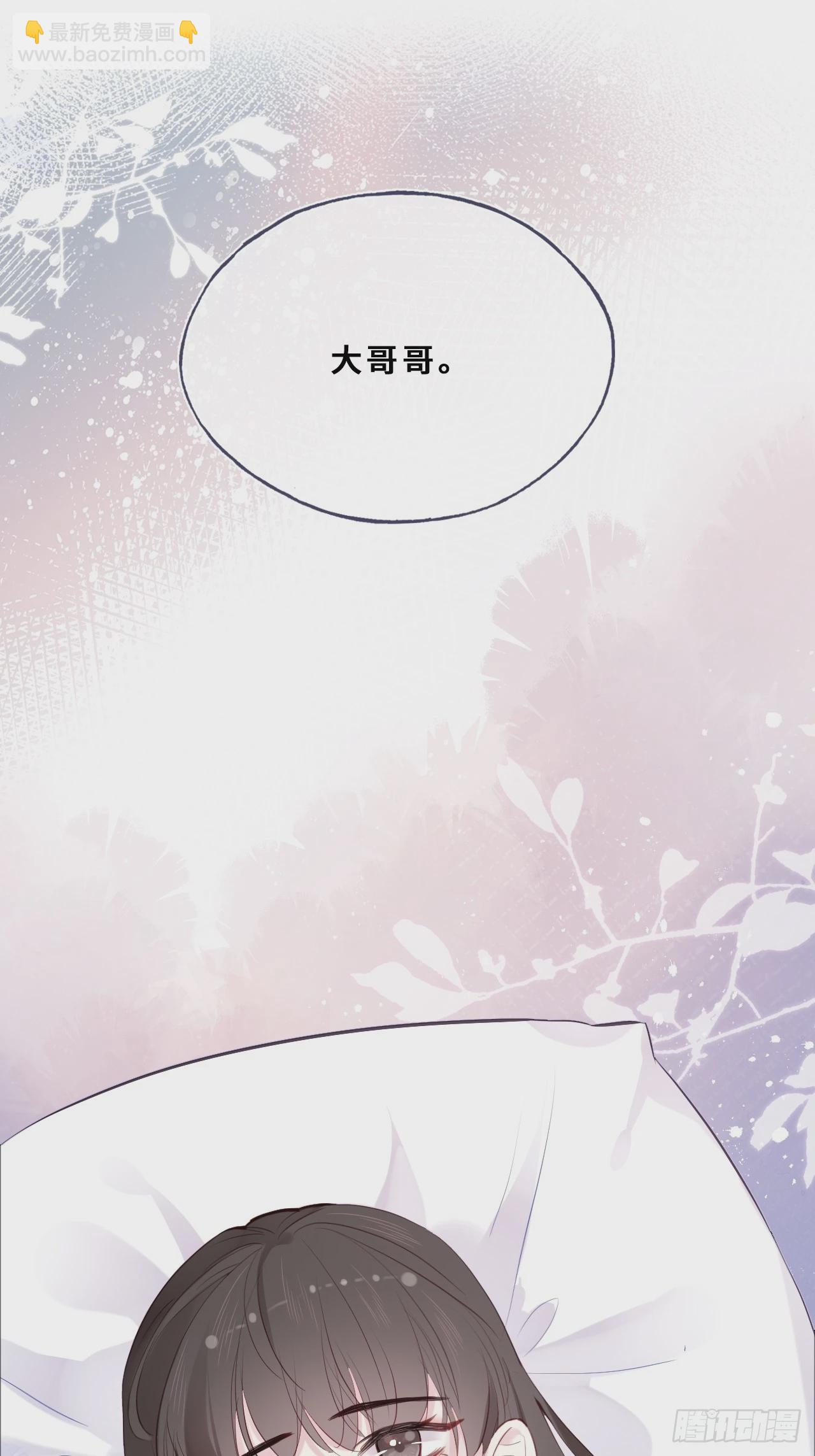 小丑拘魂：11、终章-第17话