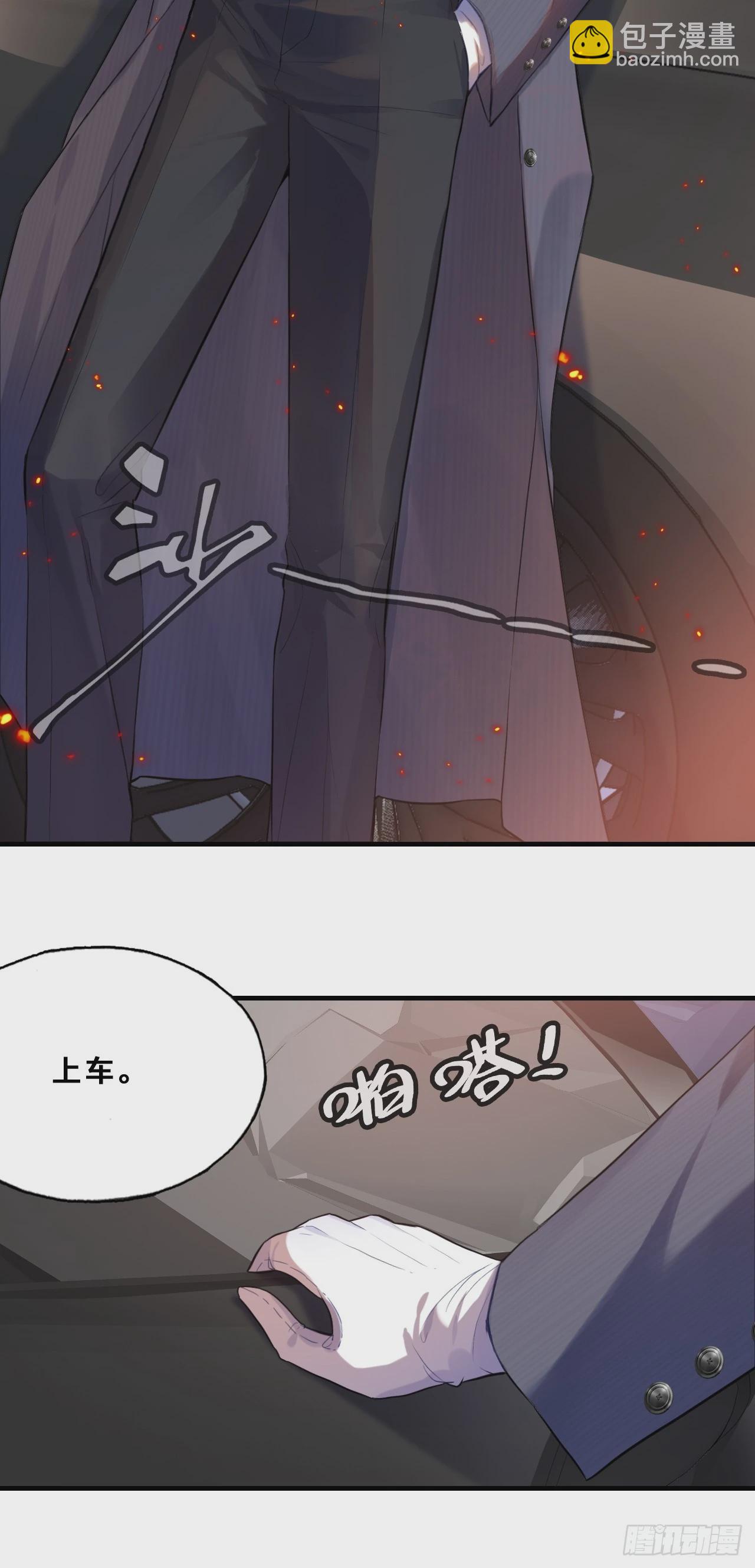 小丑拘魂：11、终章-第17话