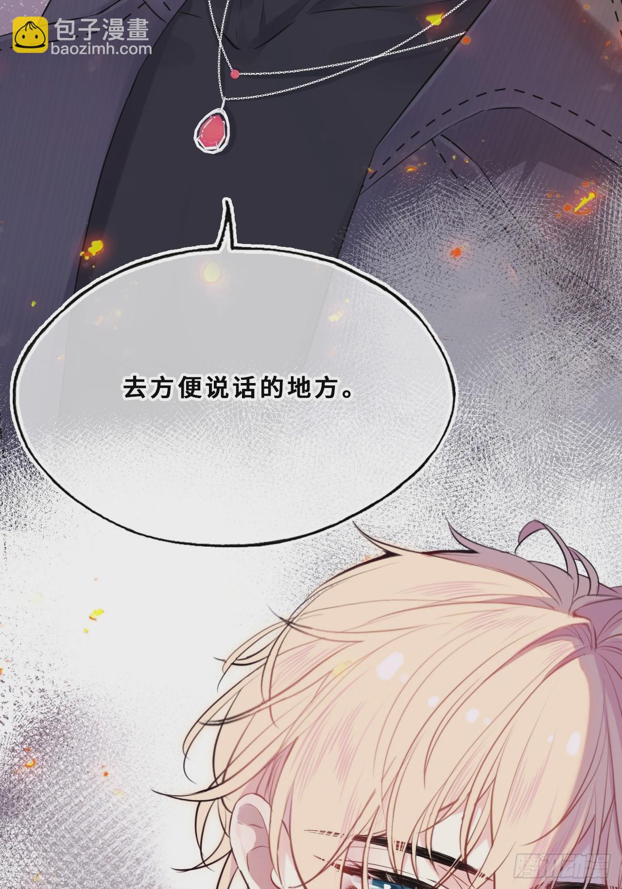 小丑拘魂：11、终章-第17话