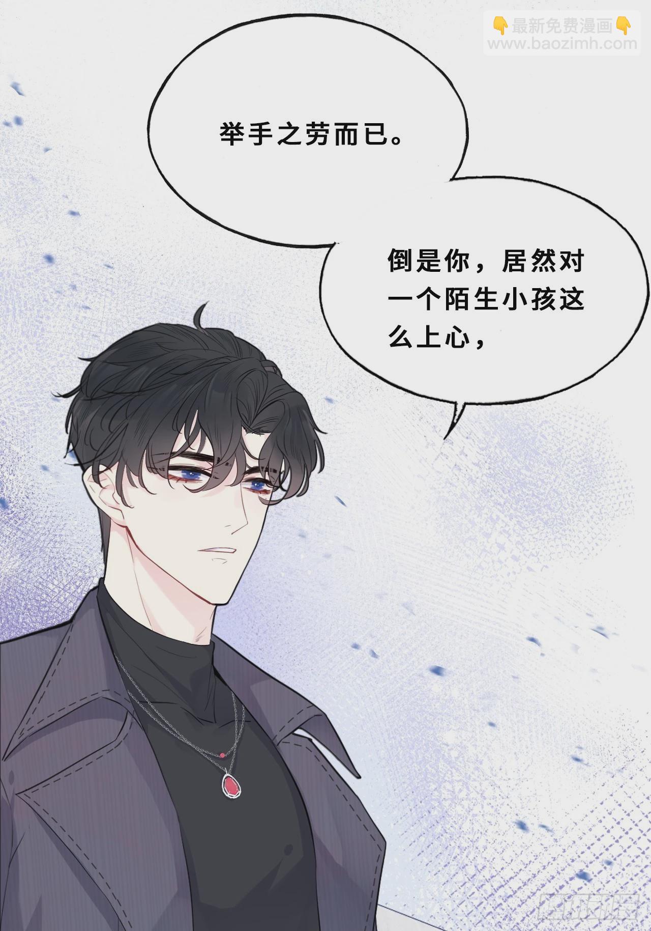小丑拘魂：11、终章-第17话