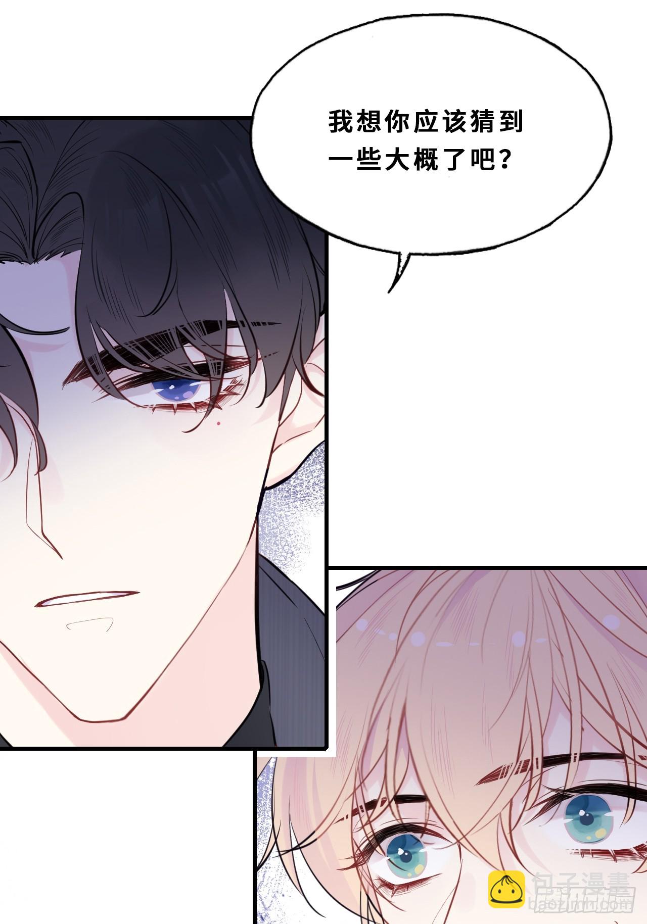 小丑拘魂：11、终章-第17话