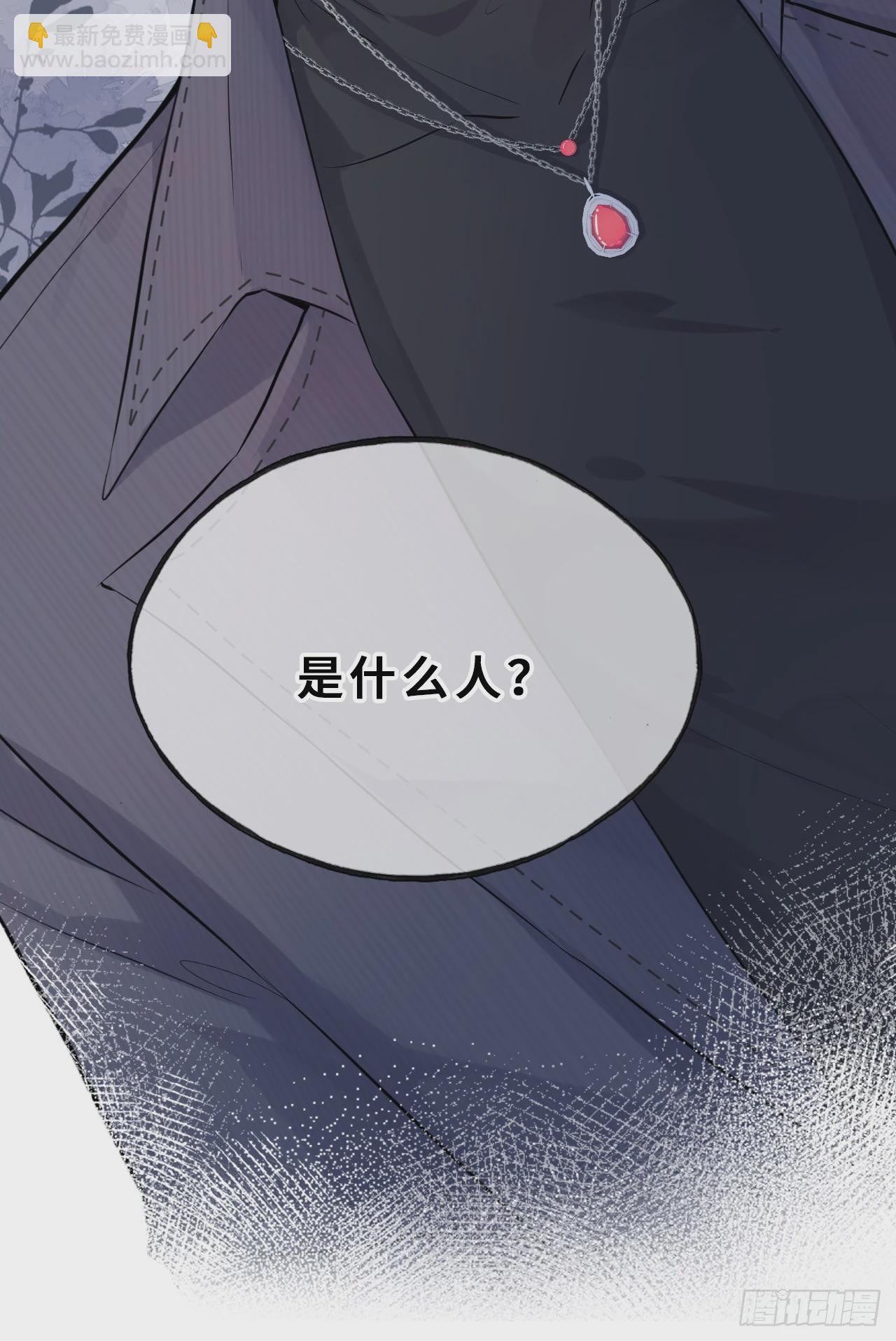 小丑拘魂：11、终章-第17话