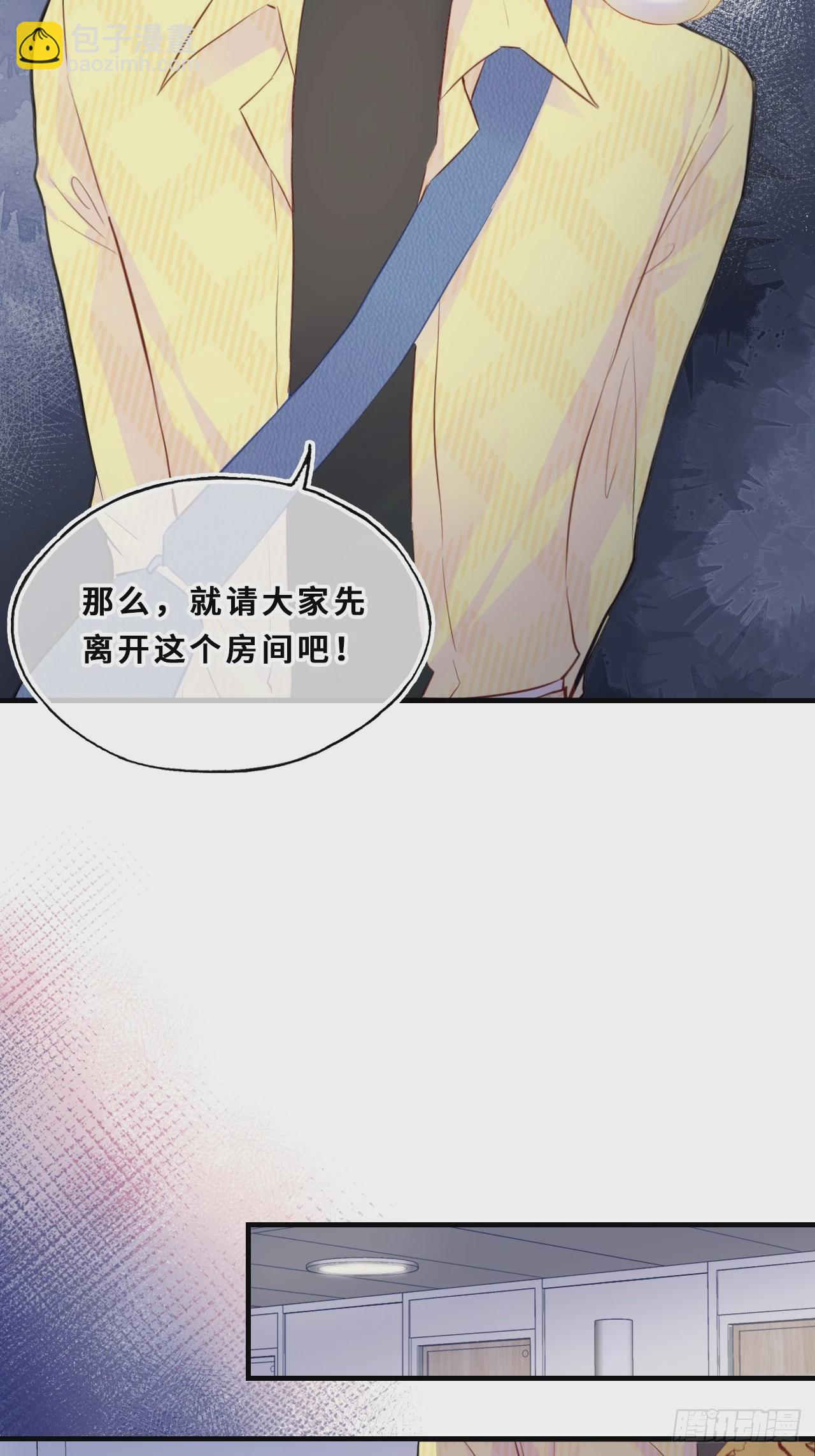 小丑拘魂：11、终章-第17话