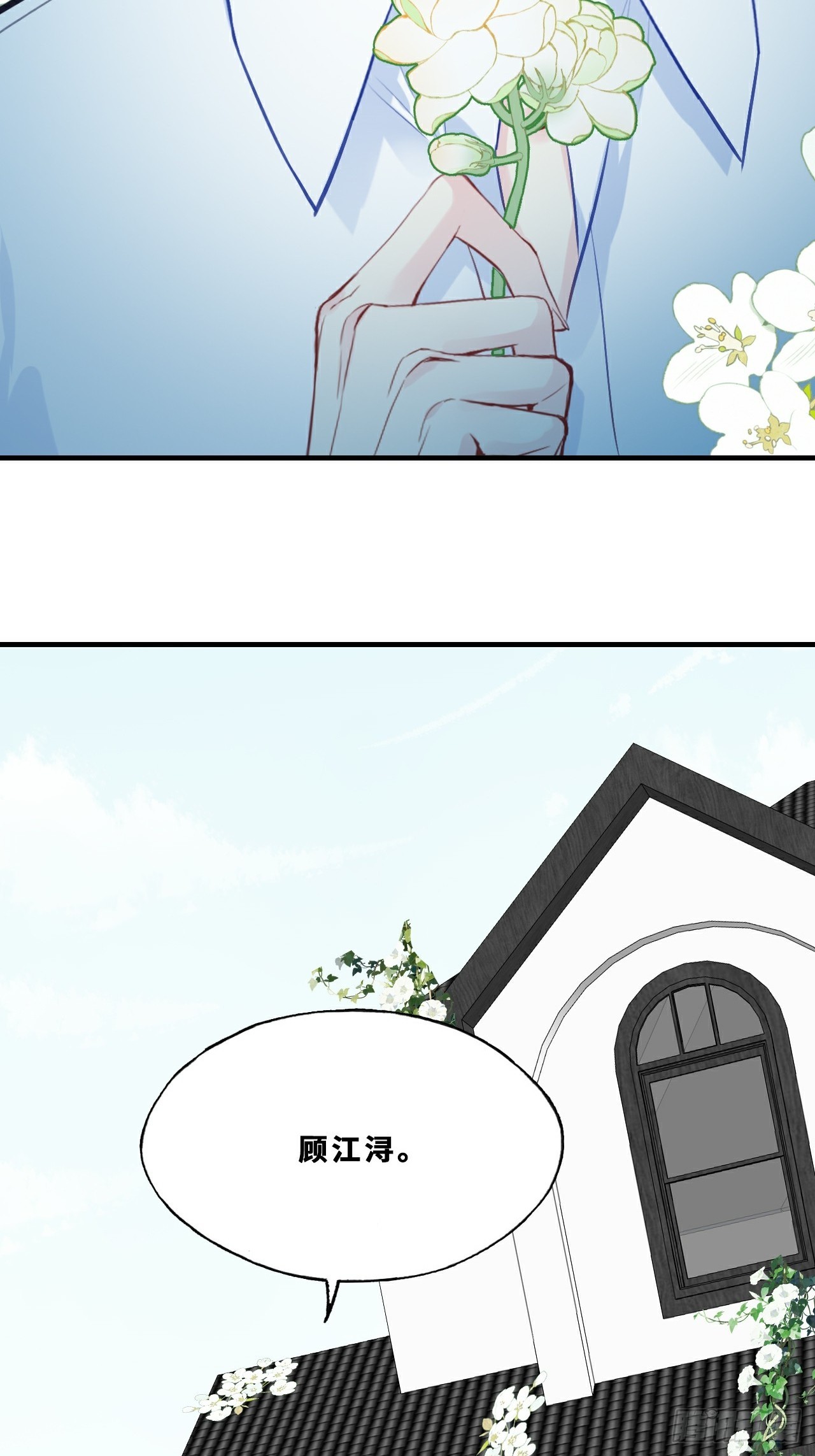 最终话：我回来了(1/2)-第161话