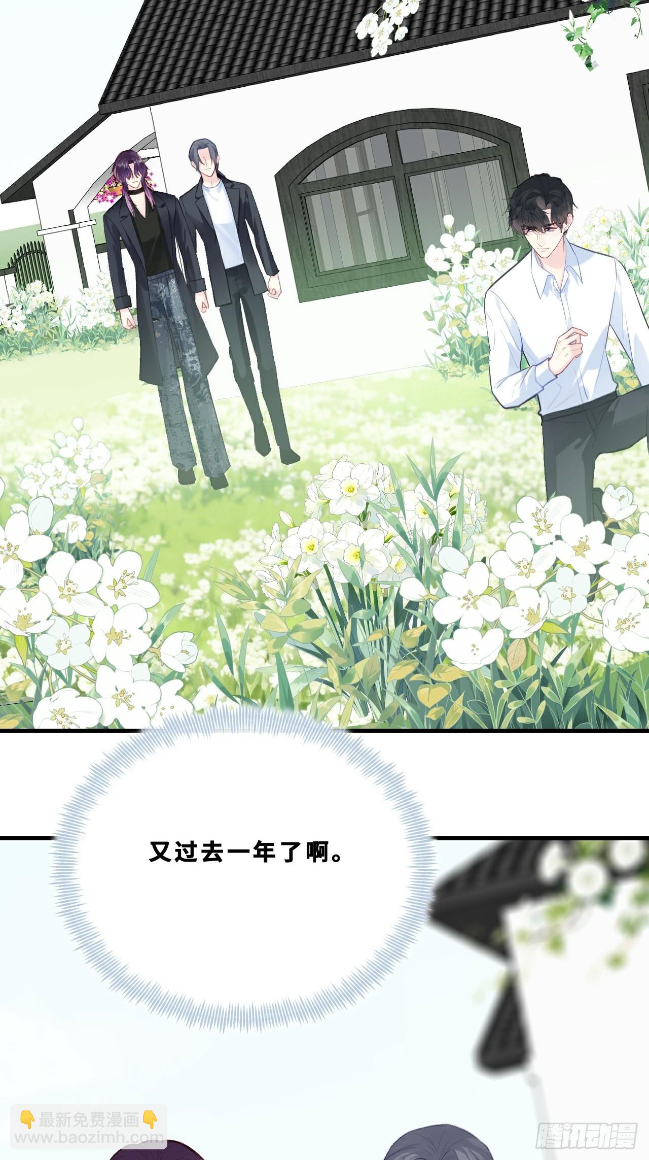 最终话：我回来了(1/2)-第161话