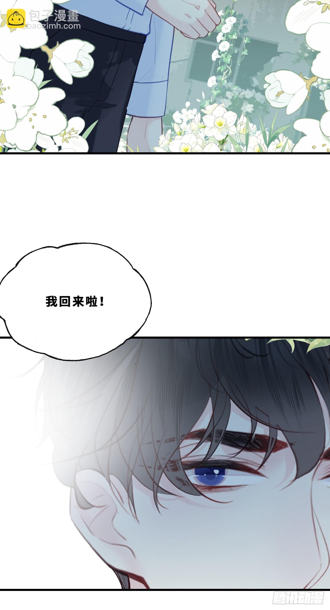 最终话：我回来了(1/2)-第161话