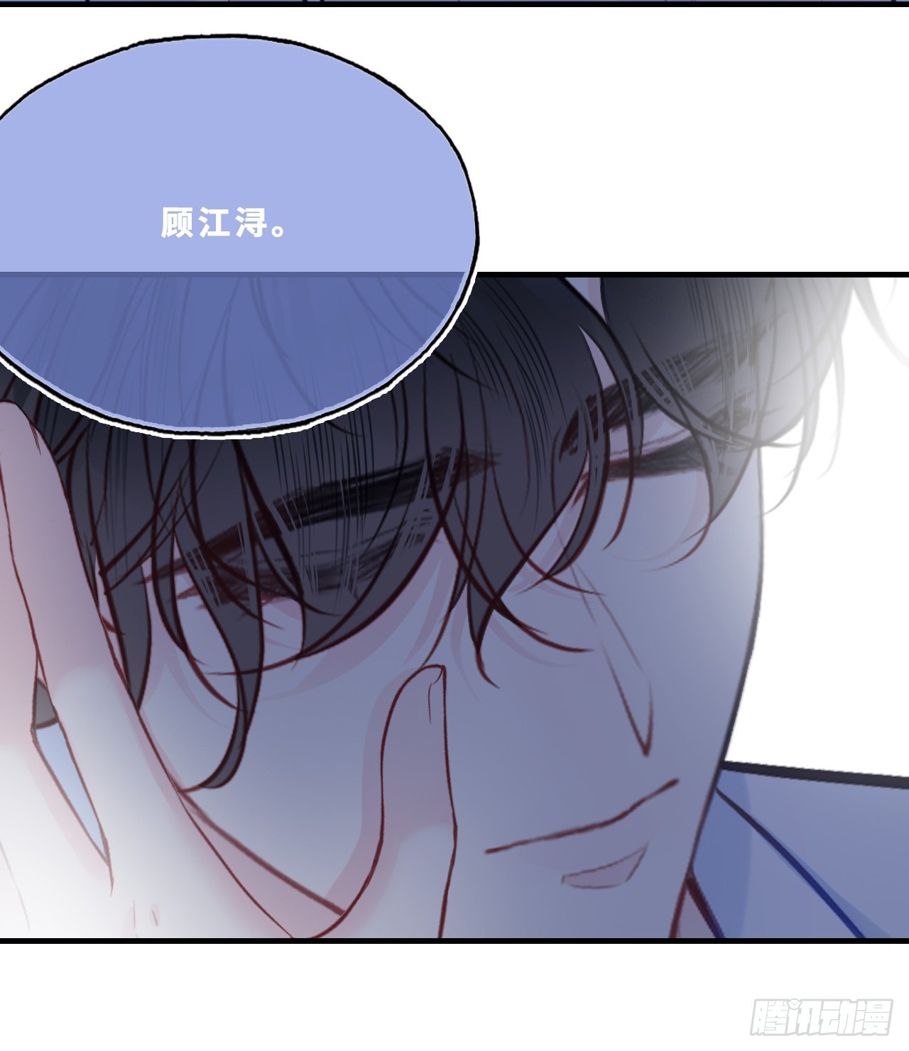 最终话：我回来了(1/2)-第161话