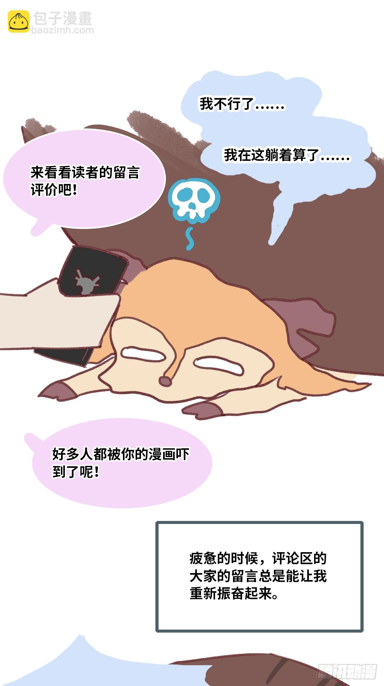 最终话：我回来了(1/2)-第161话