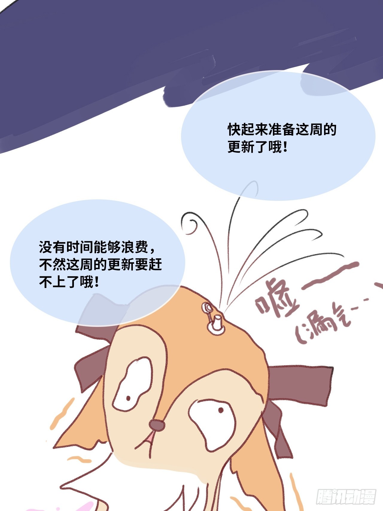 最终话：我回来了(1/2)-第161话