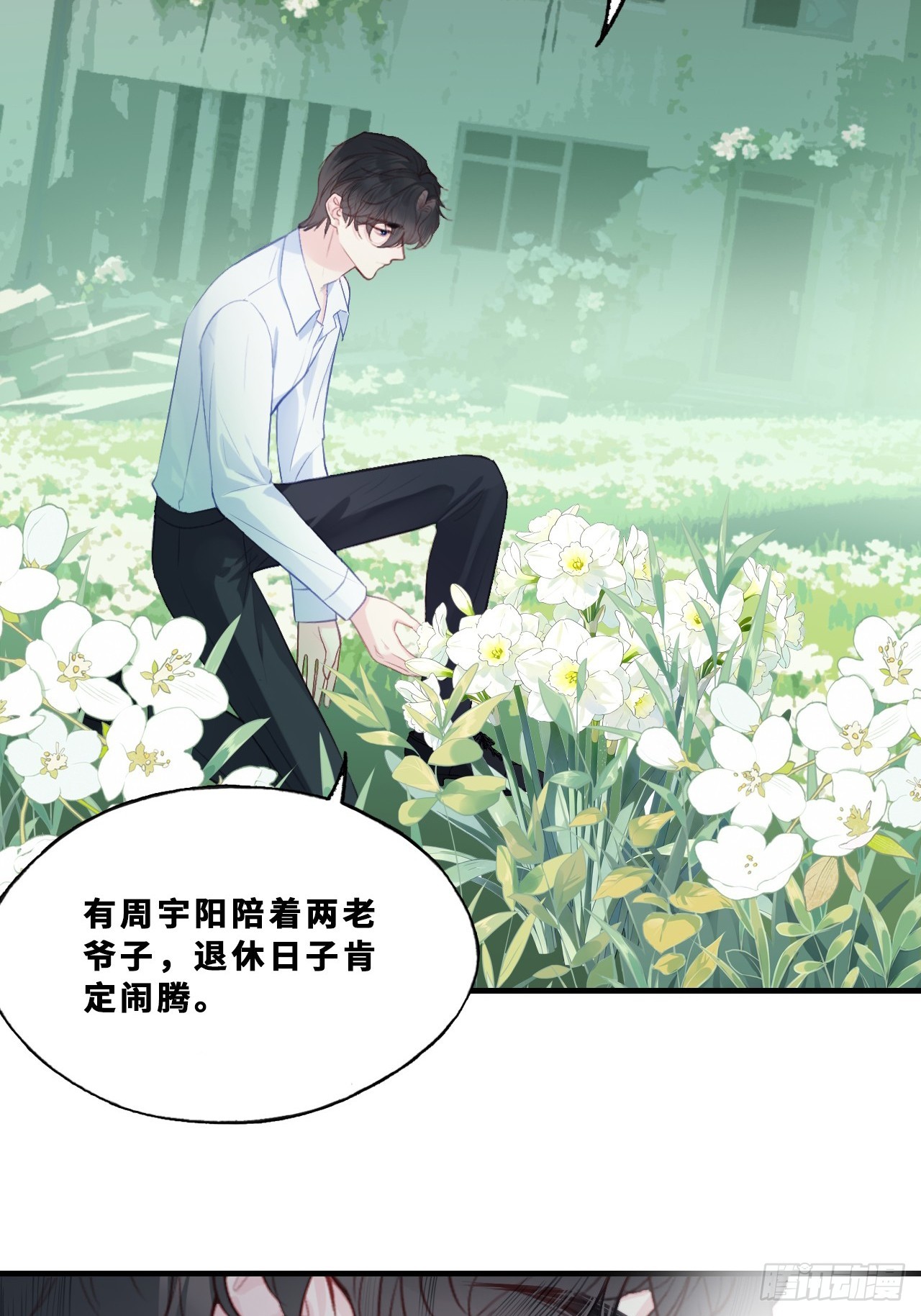 最终话：我回来了(1/2)-第161话