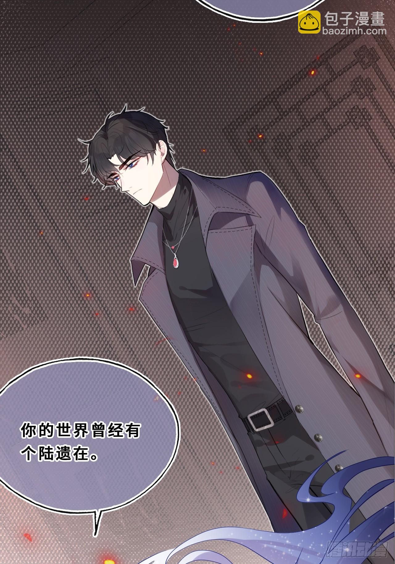 间章：2、各自的算盘(1/2)-第19话
