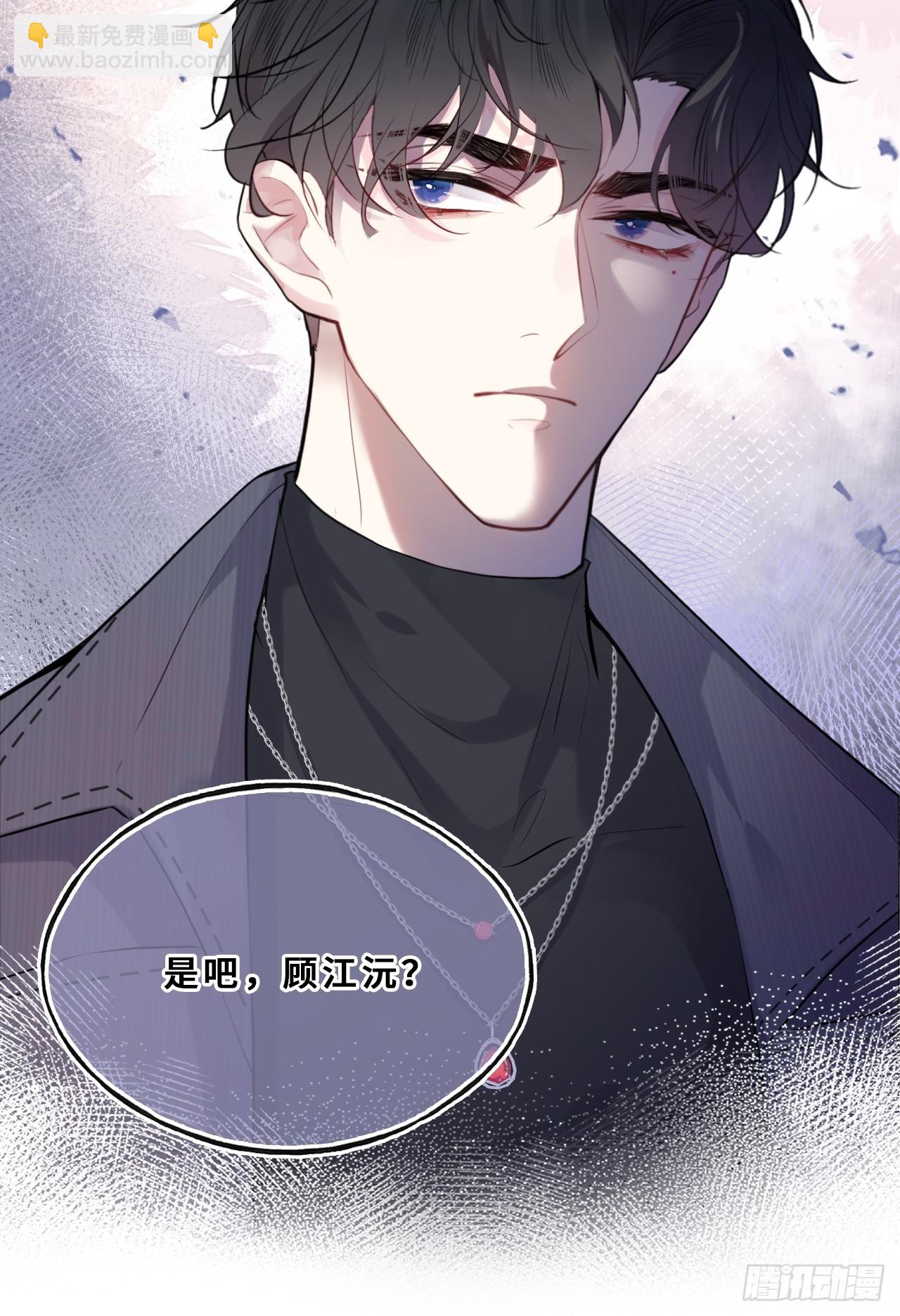 间章：2、各自的算盘(1/2)-第19话