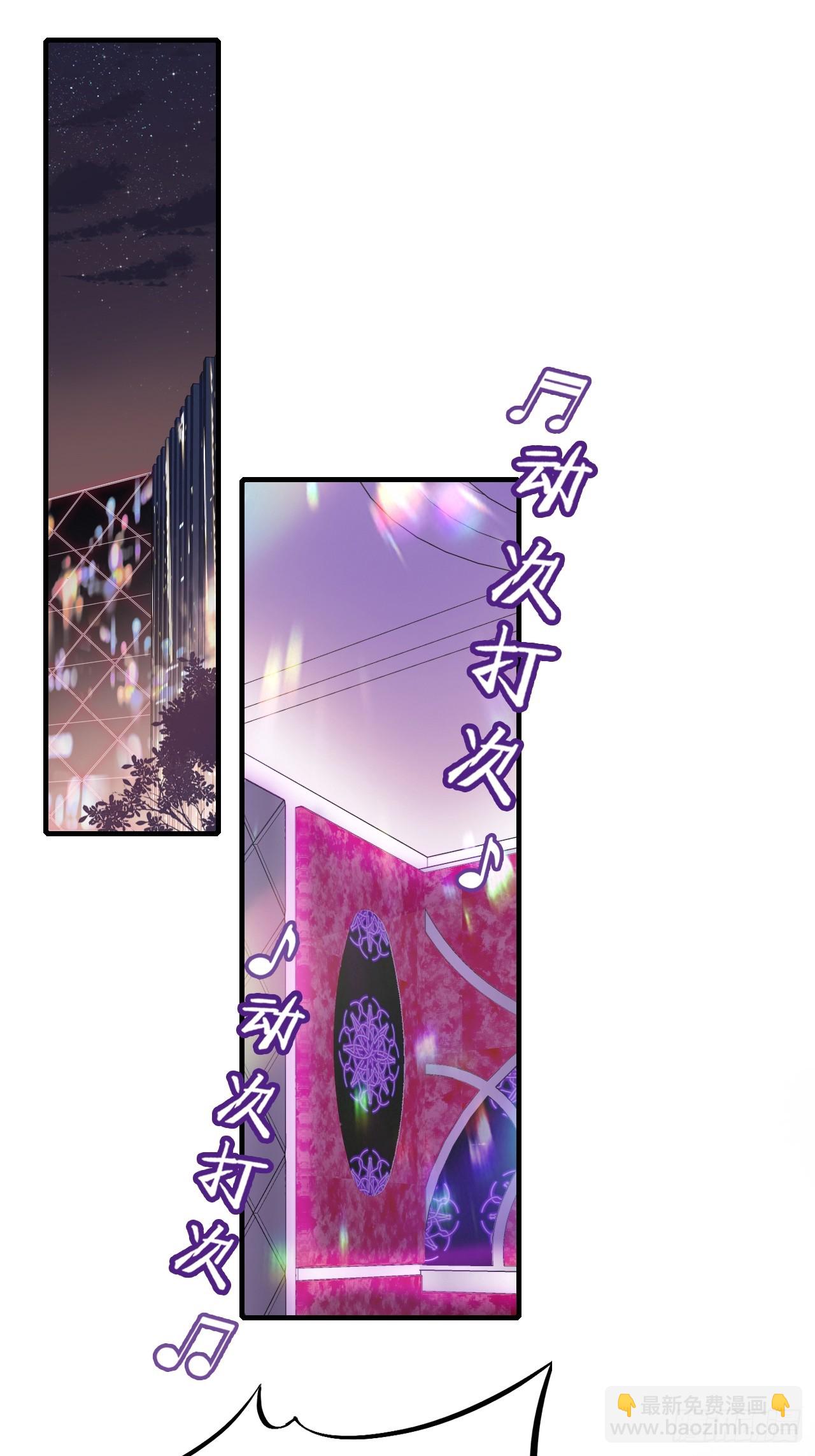 间章：2、各自的算盘(1/2)-第19话