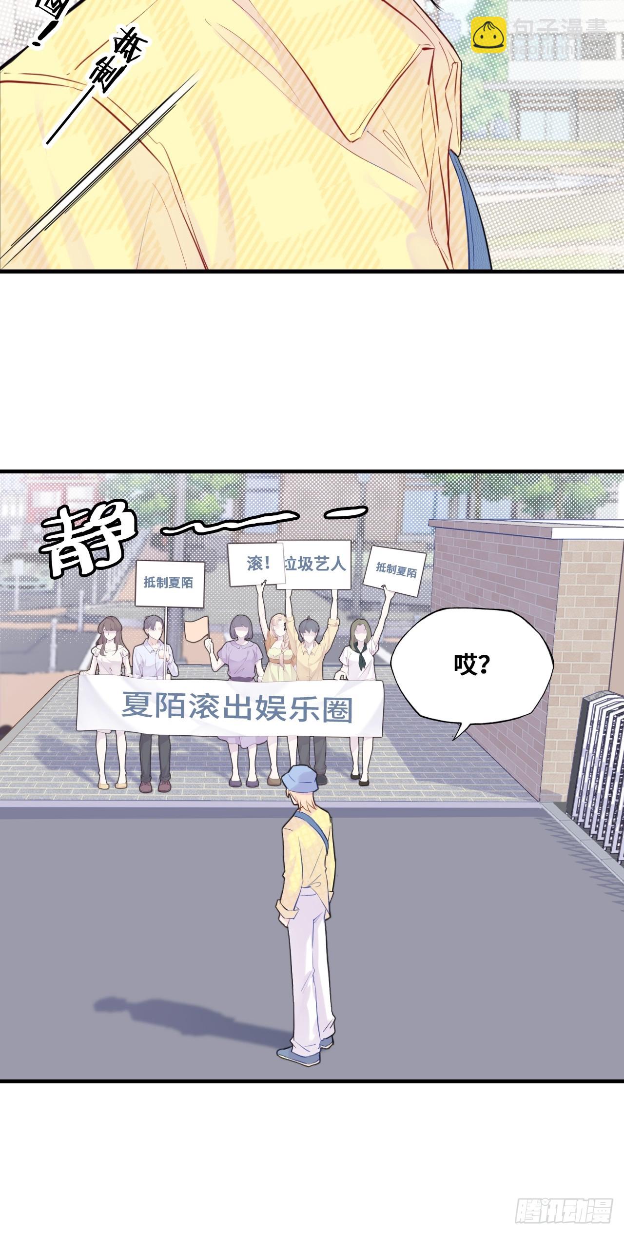 开篇：Act 2（上）-第3话