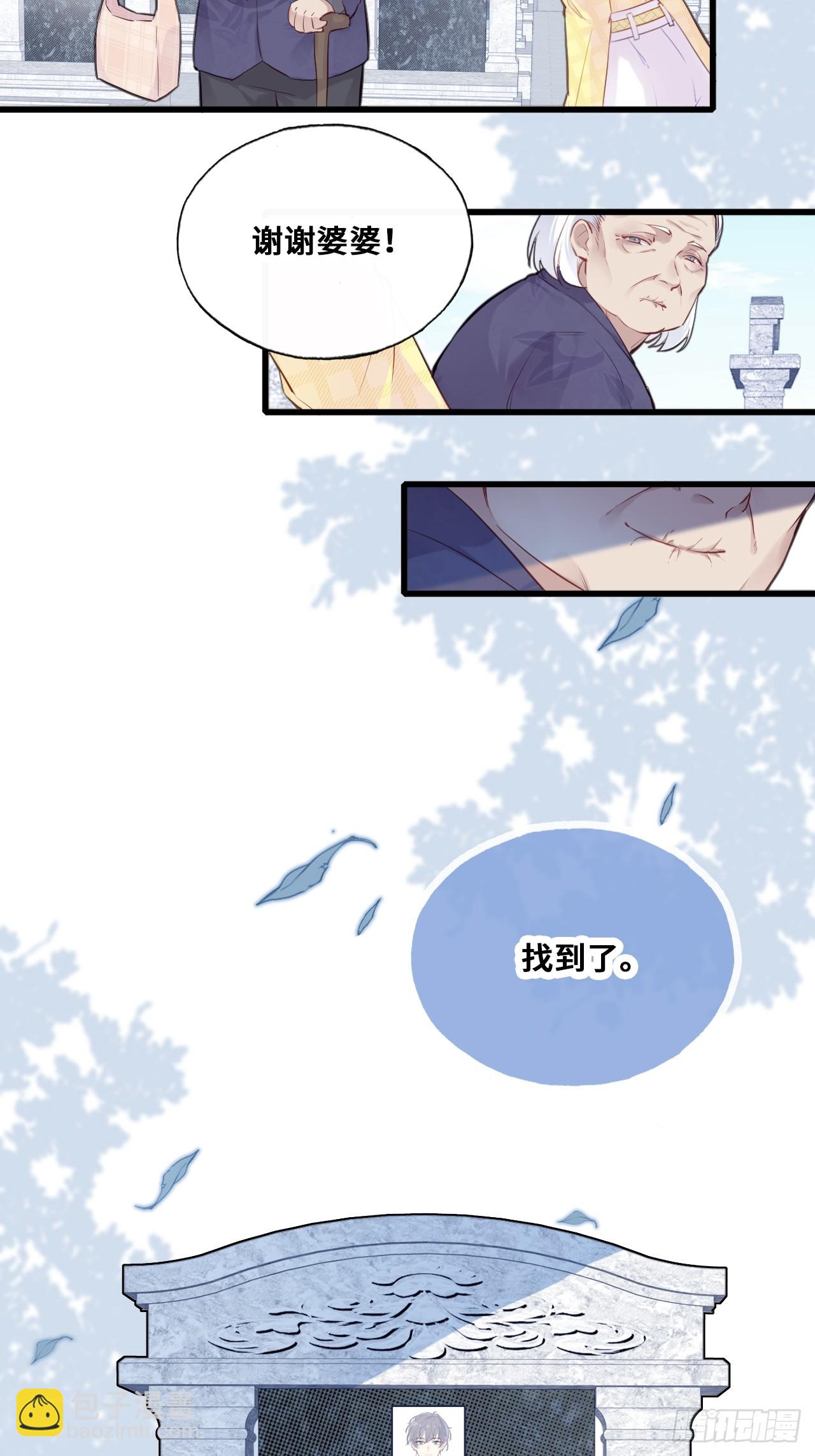 开篇：Act 2（上）-第3话