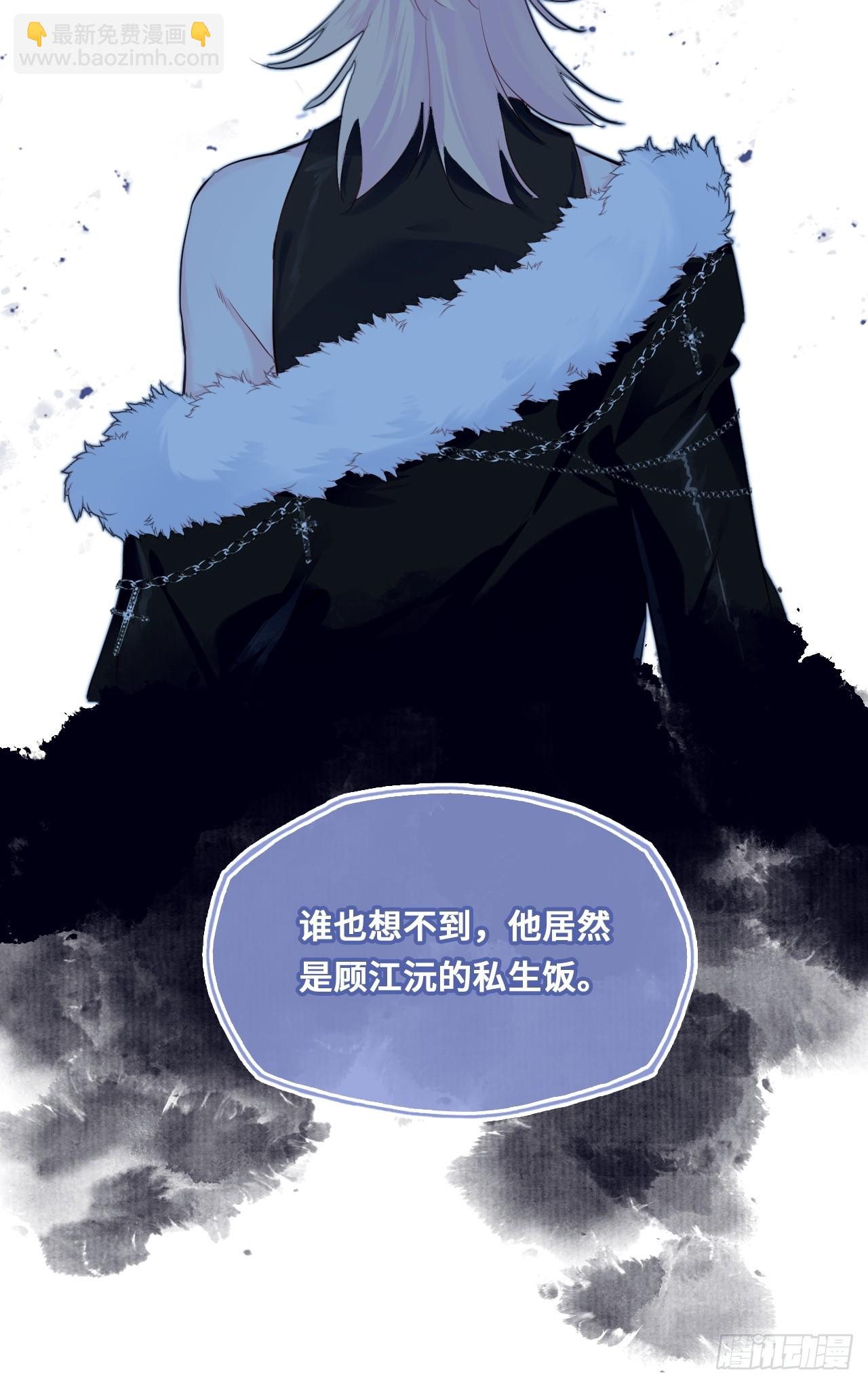 开篇：Act 2（上）-第3话