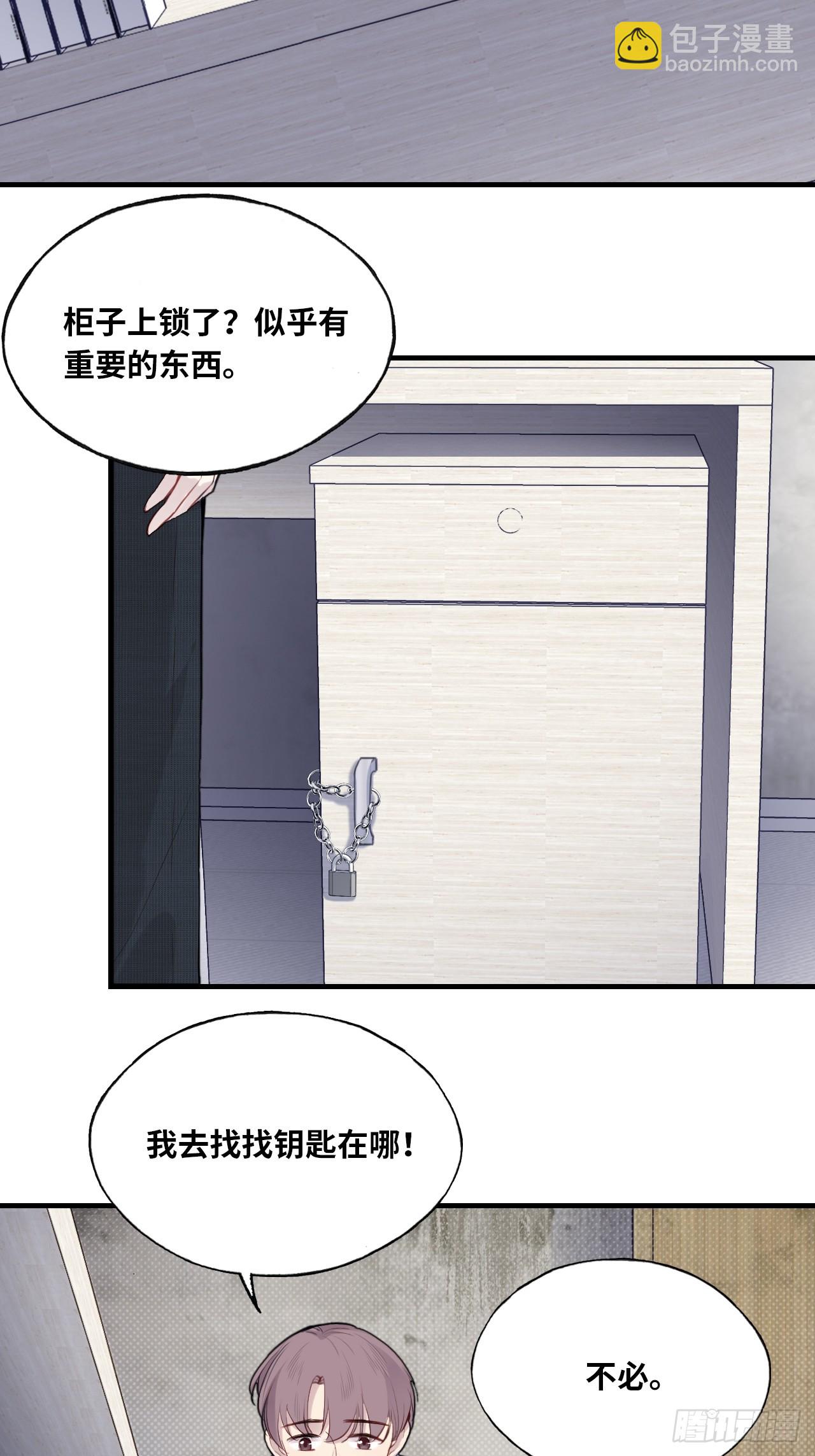 医院诡话：5、护士站-第25话