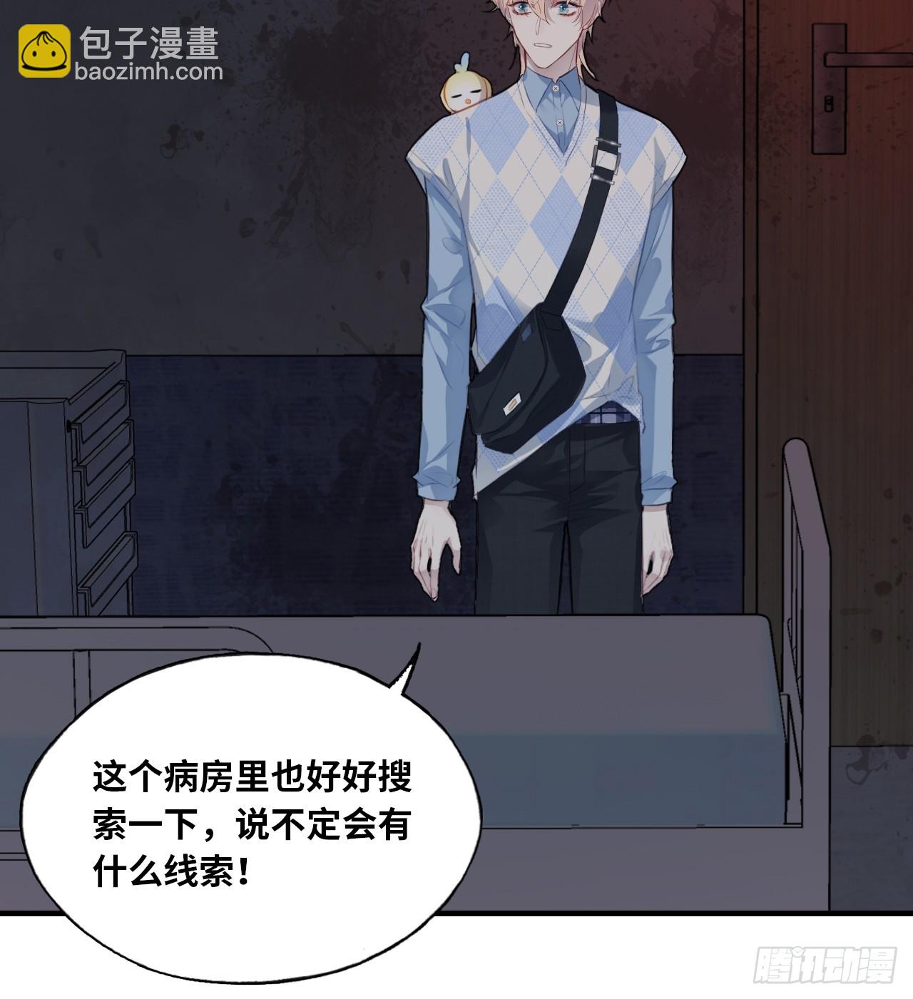 医院诡话：8、十四号病人-第27话