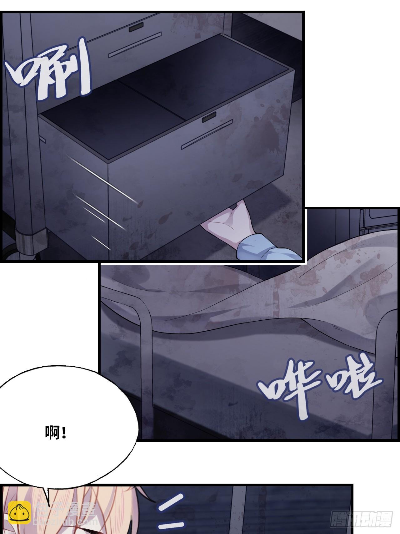 医院诡话：8、十四号病人-第27话