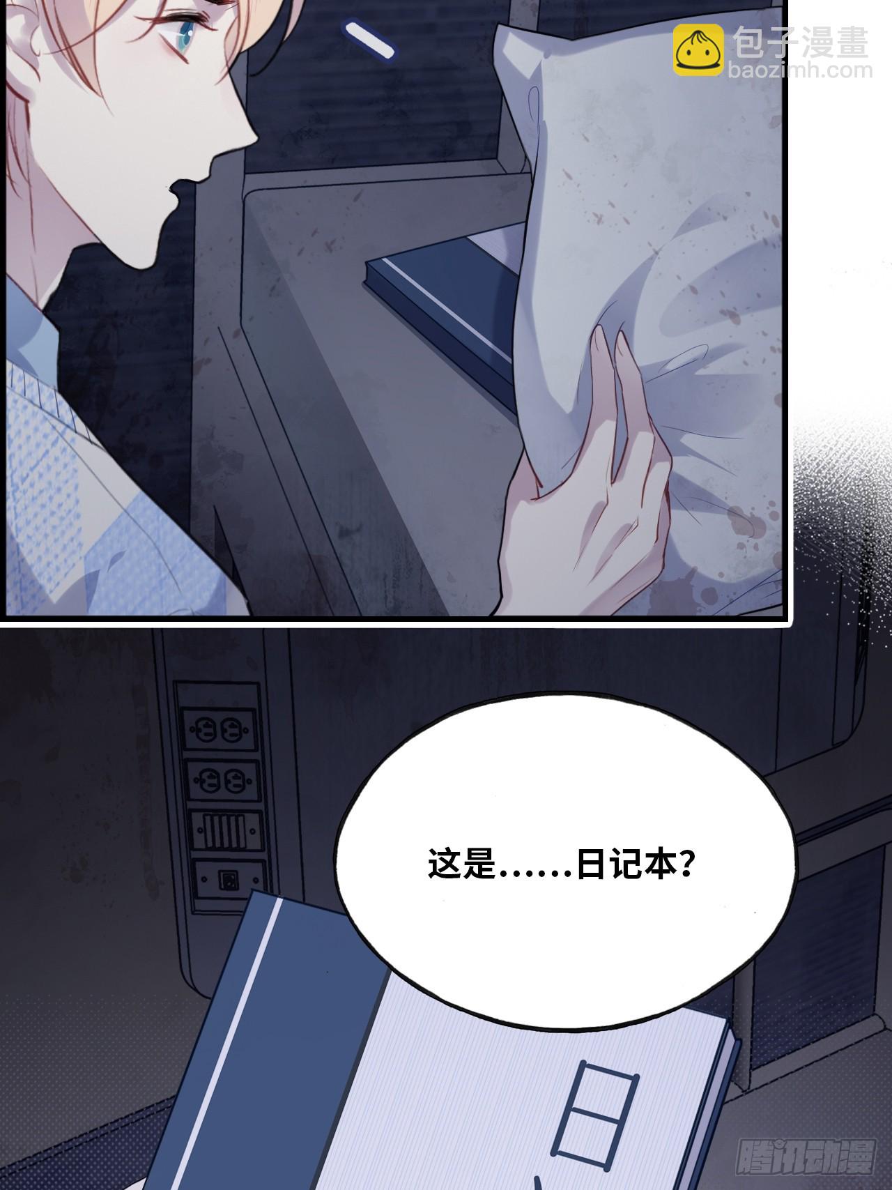 医院诡话：8、十四号病人-第27话