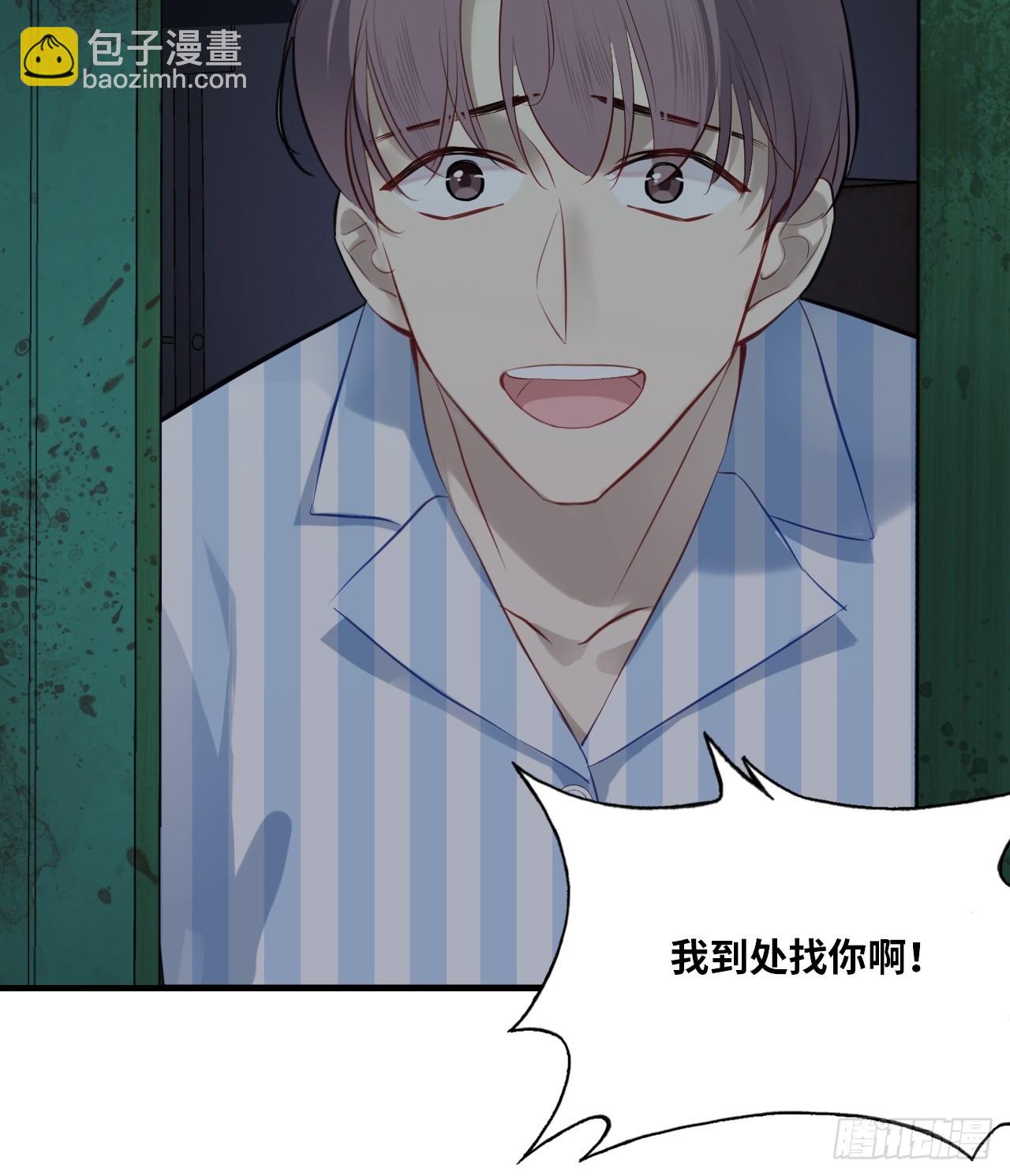 医院诡话：10、他杀了她-第29话