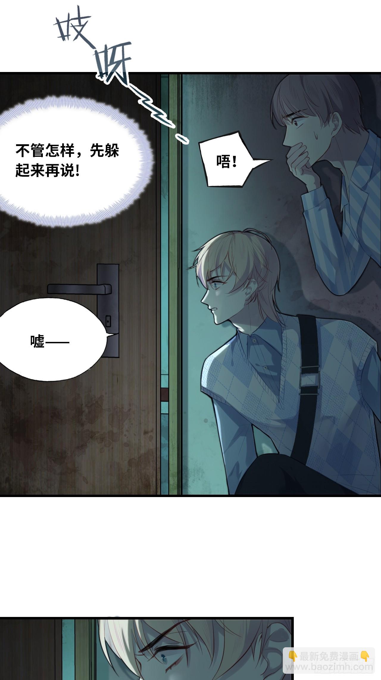 医院诡话：10、他杀了她-第29话