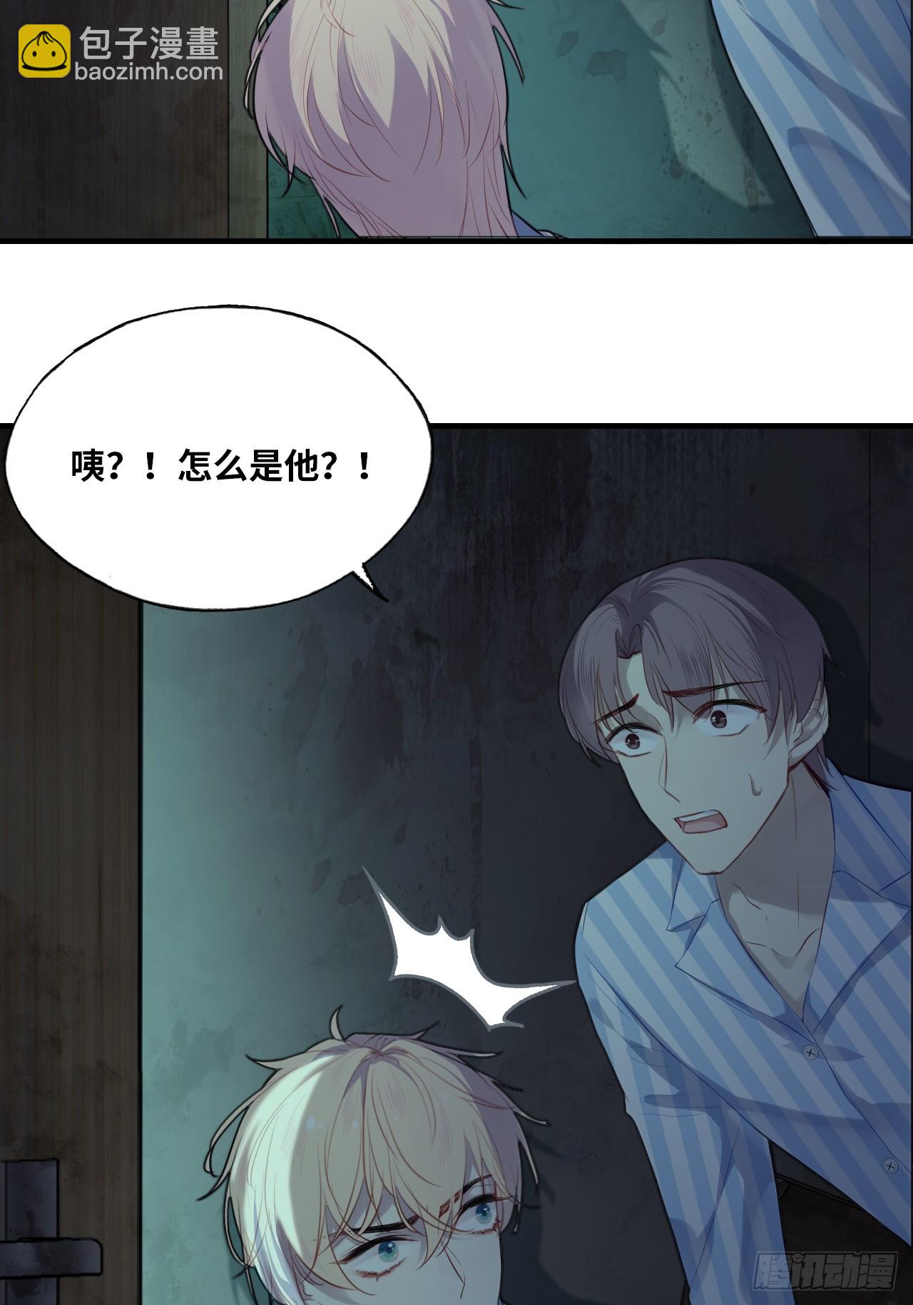 医院诡话：10、他杀了她-第29话