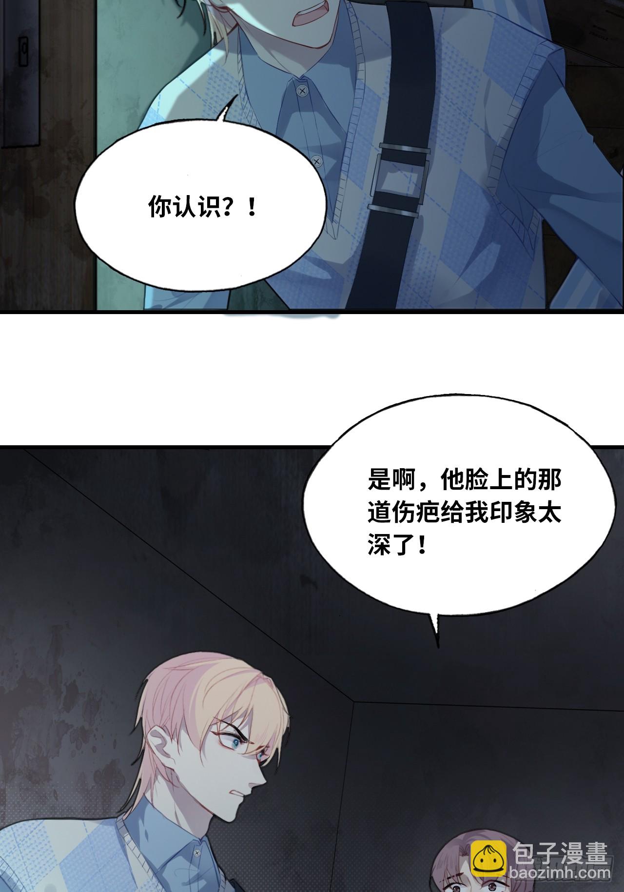 医院诡话：10、他杀了她-第29话