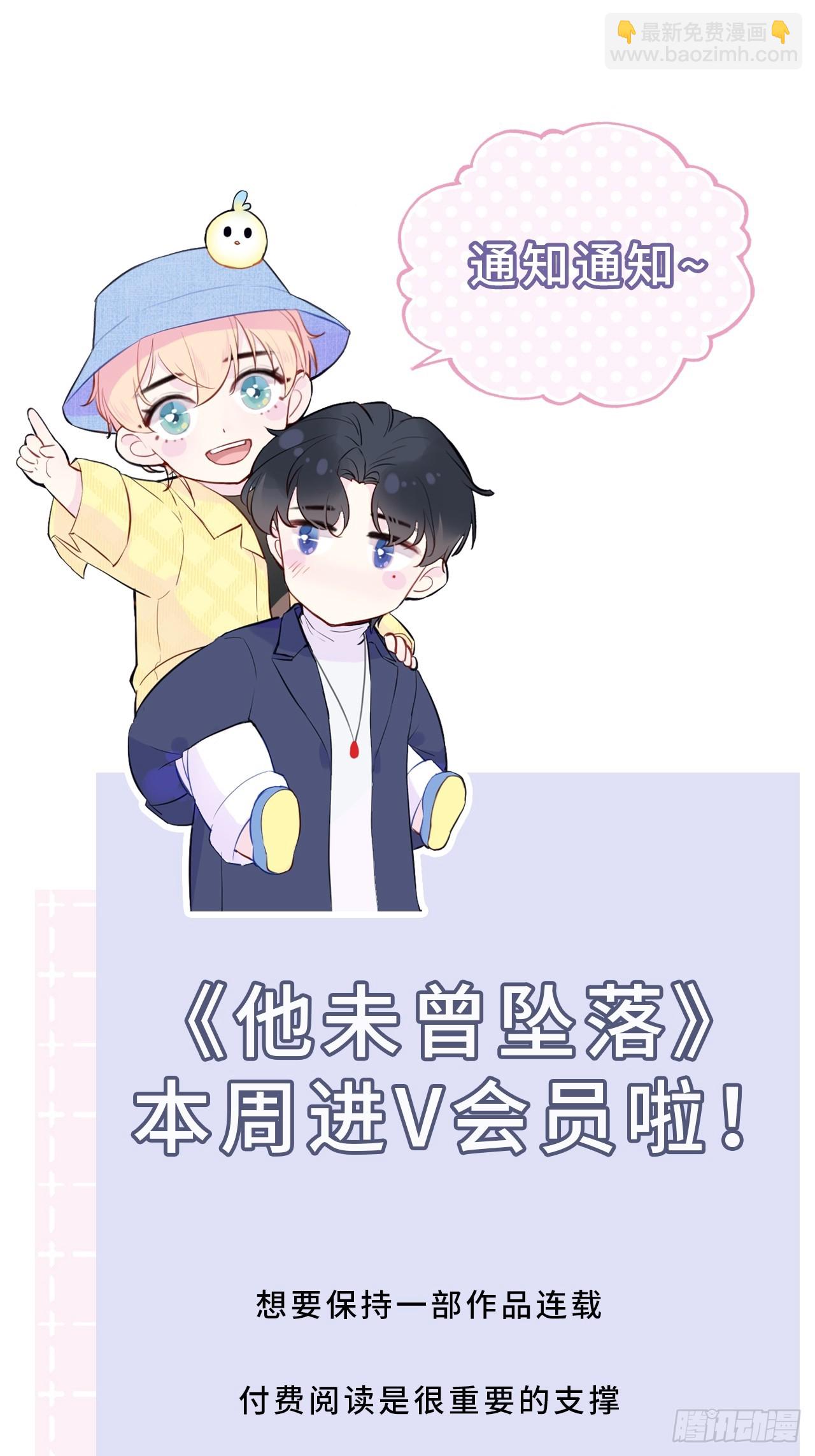 医院诡话：10、他杀了她-第29话