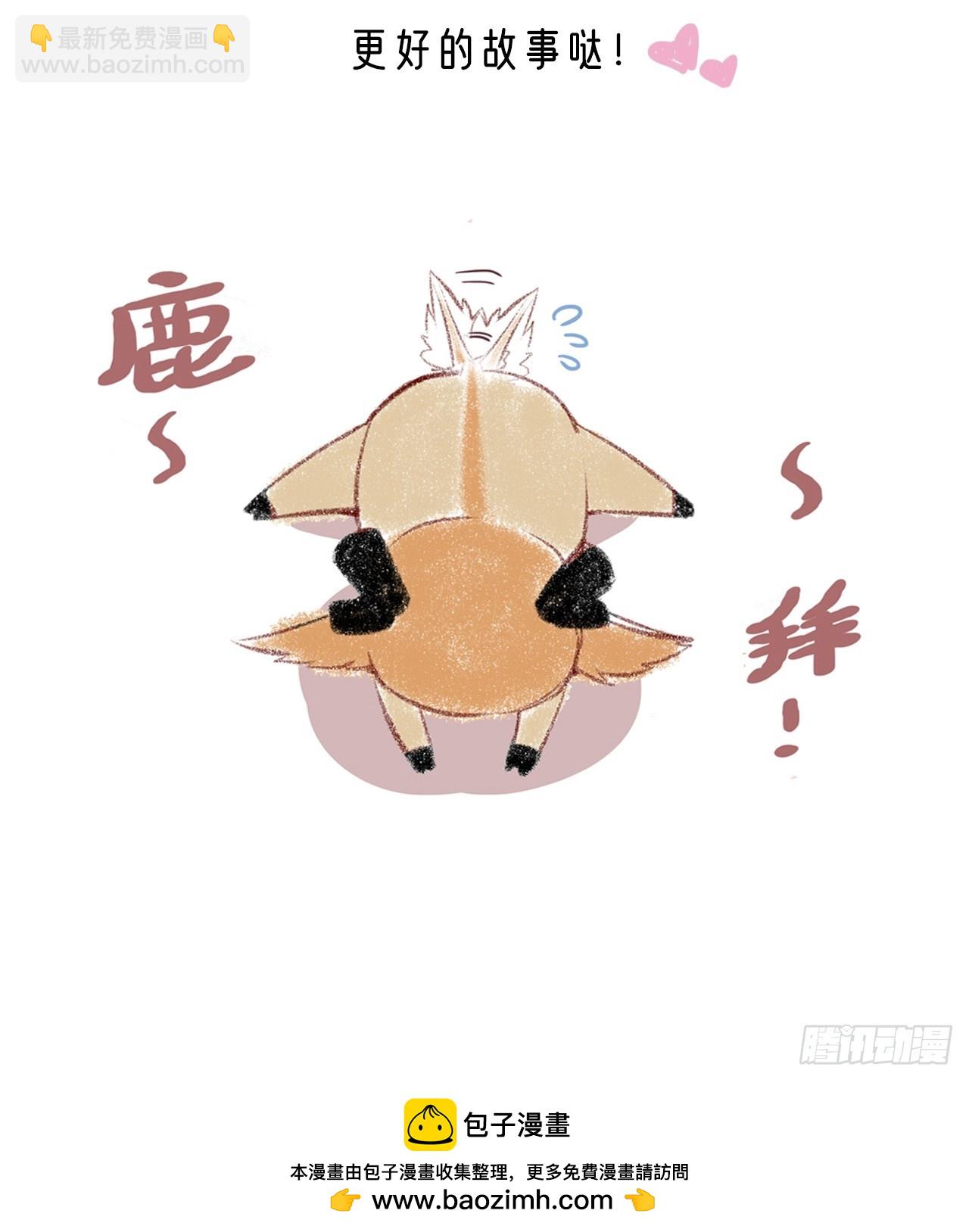 医院诡话：10、他杀了她-第29话