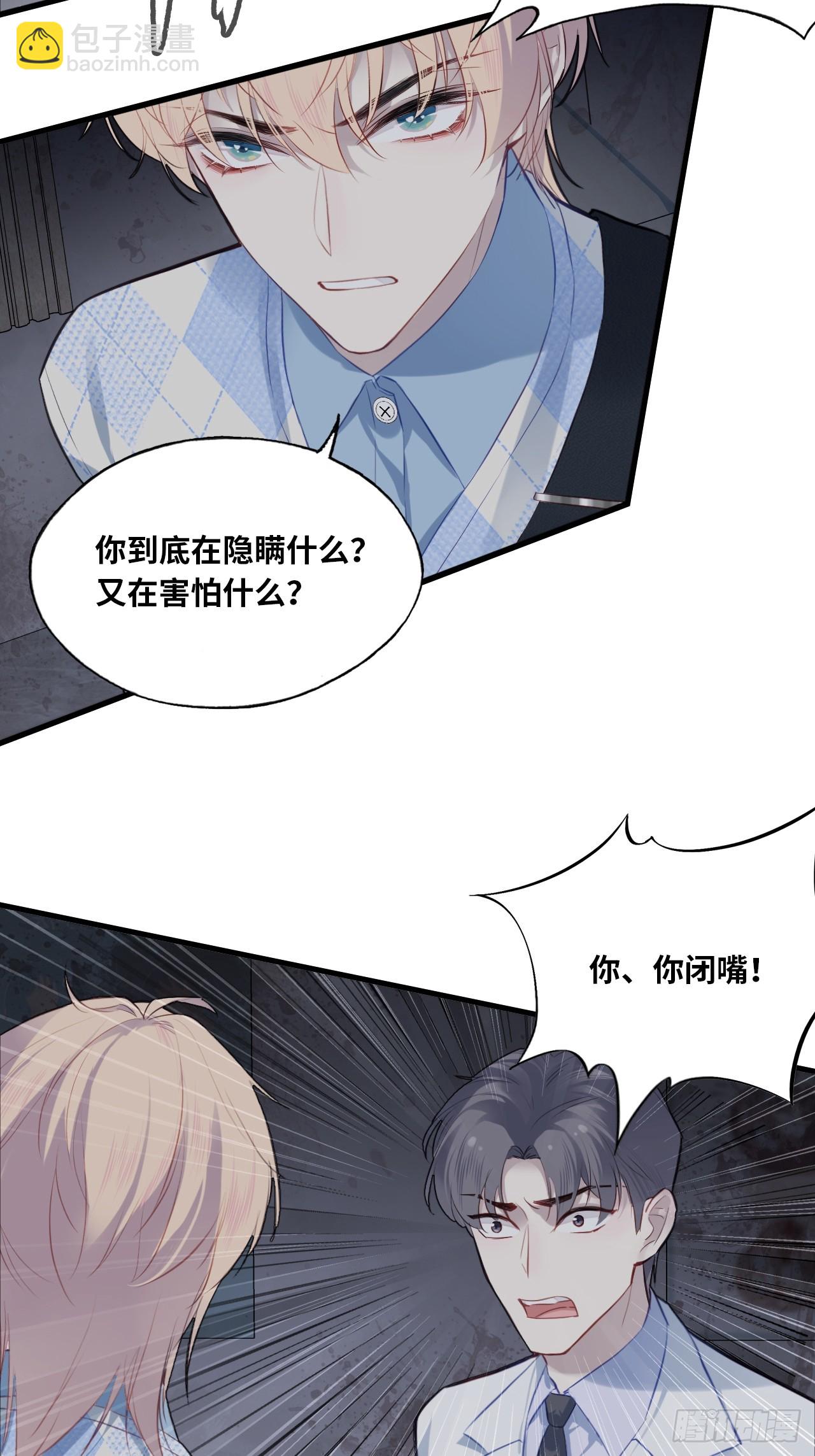 医院诡话：10、他杀了她-第29话