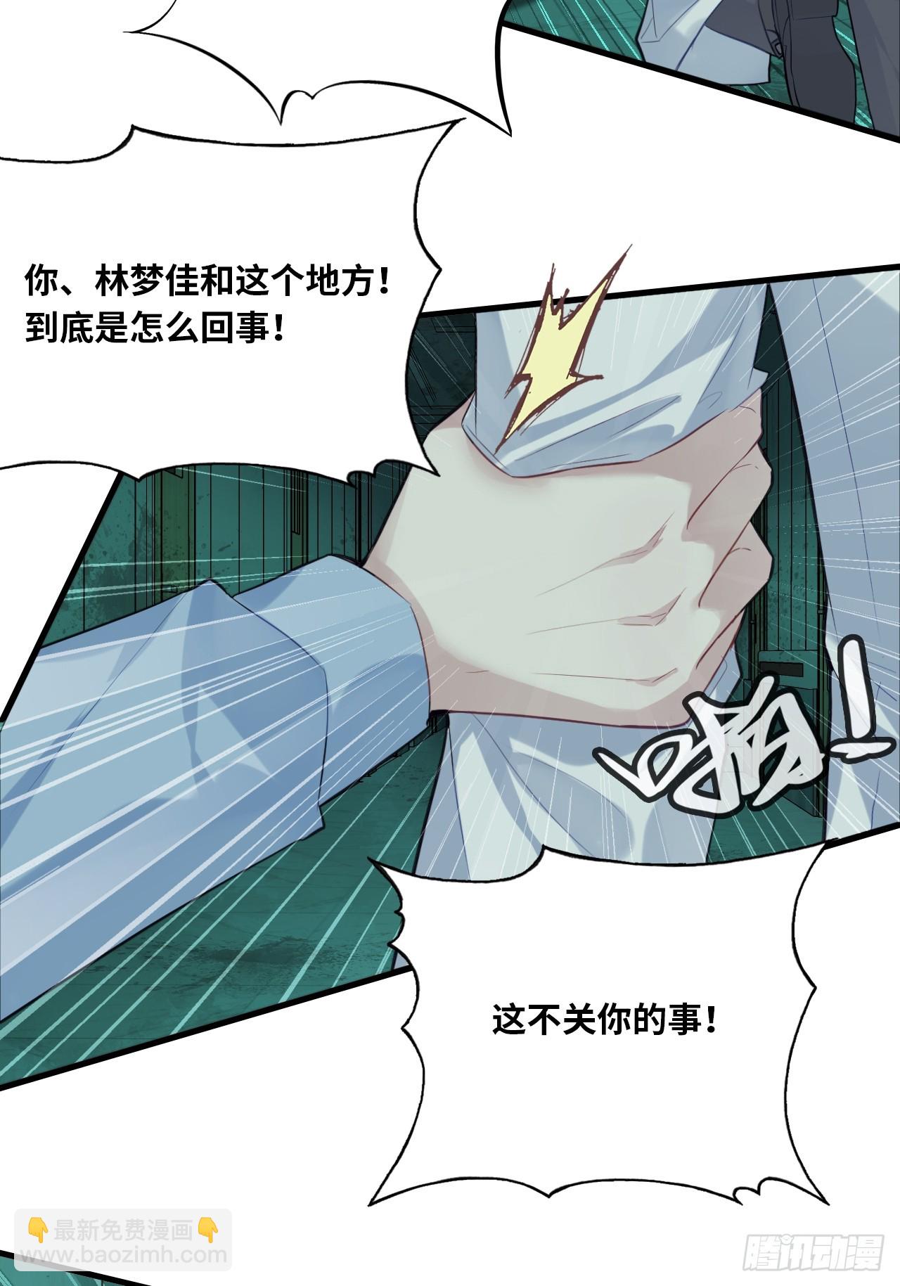 医院诡话：12、她不是怪物(1/2)-第31话
