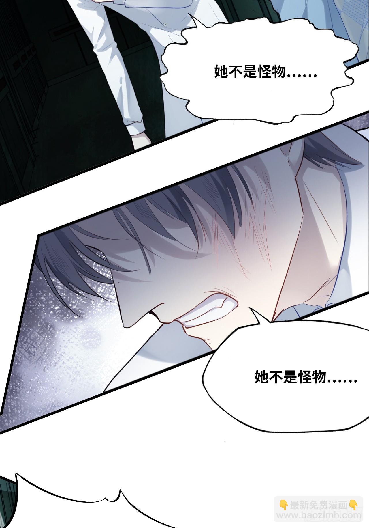 医院诡话：12、她不是怪物(1/2)-第31话