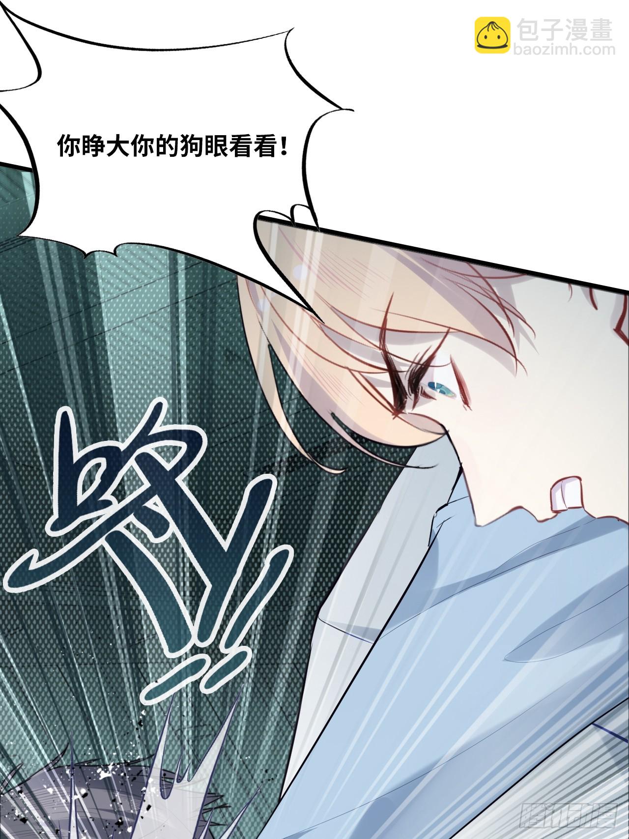 医院诡话：12、她不是怪物(1/2)-第31话