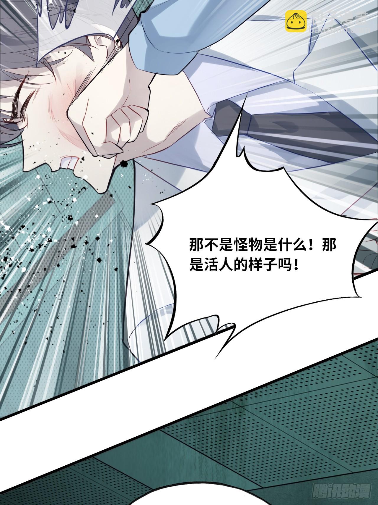 医院诡话：12、她不是怪物(1/2)-第31话