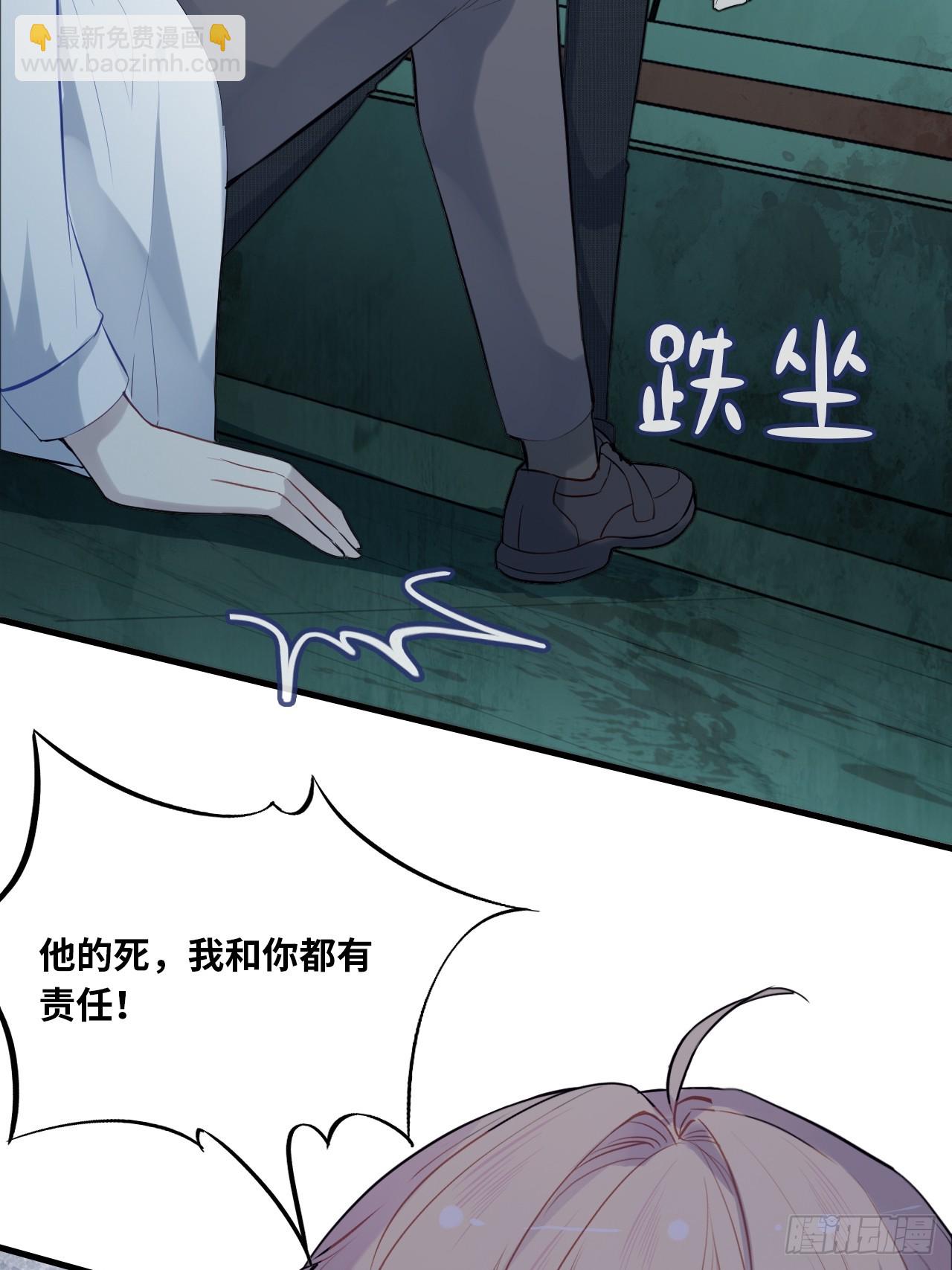 医院诡话：12、她不是怪物(1/2)-第31话