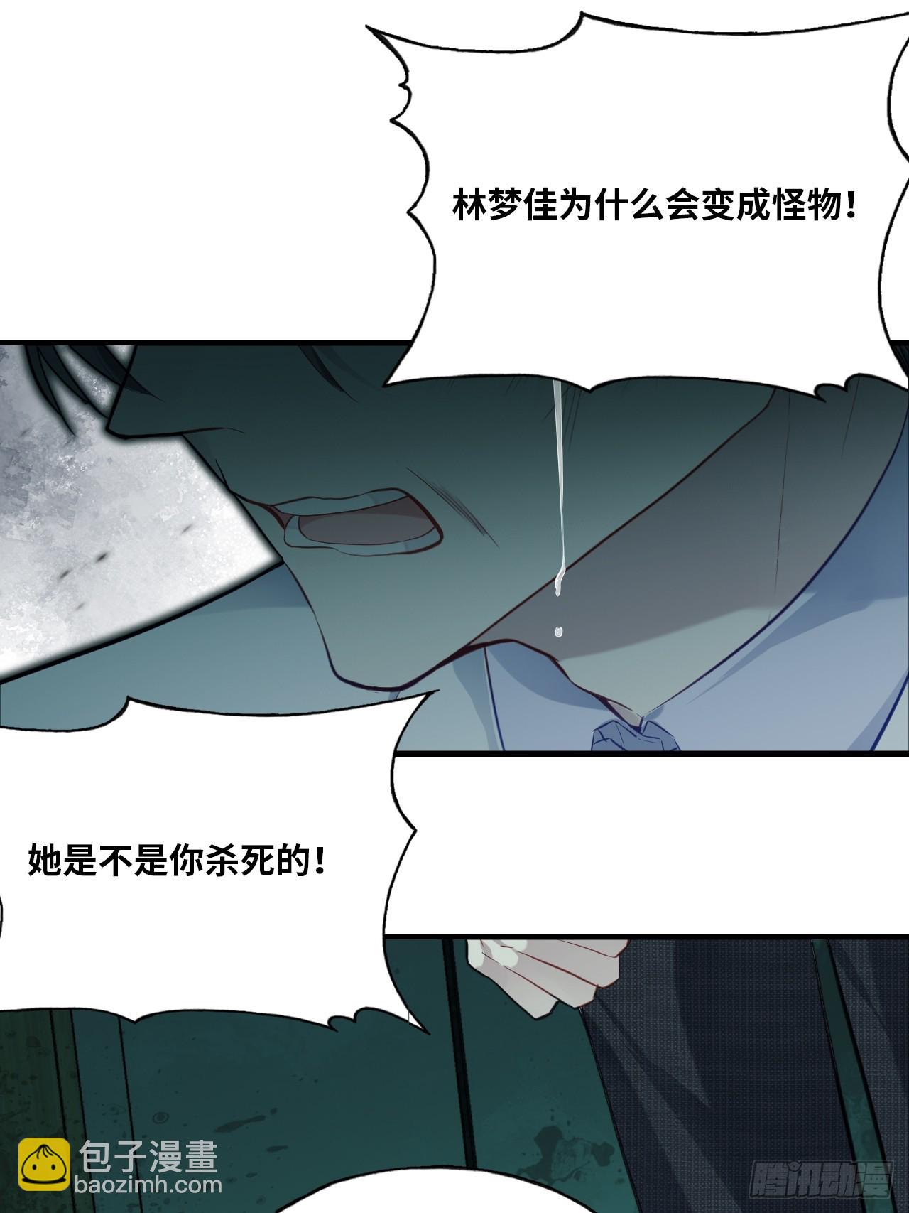 医院诡话：12、她不是怪物(1/2)-第31话