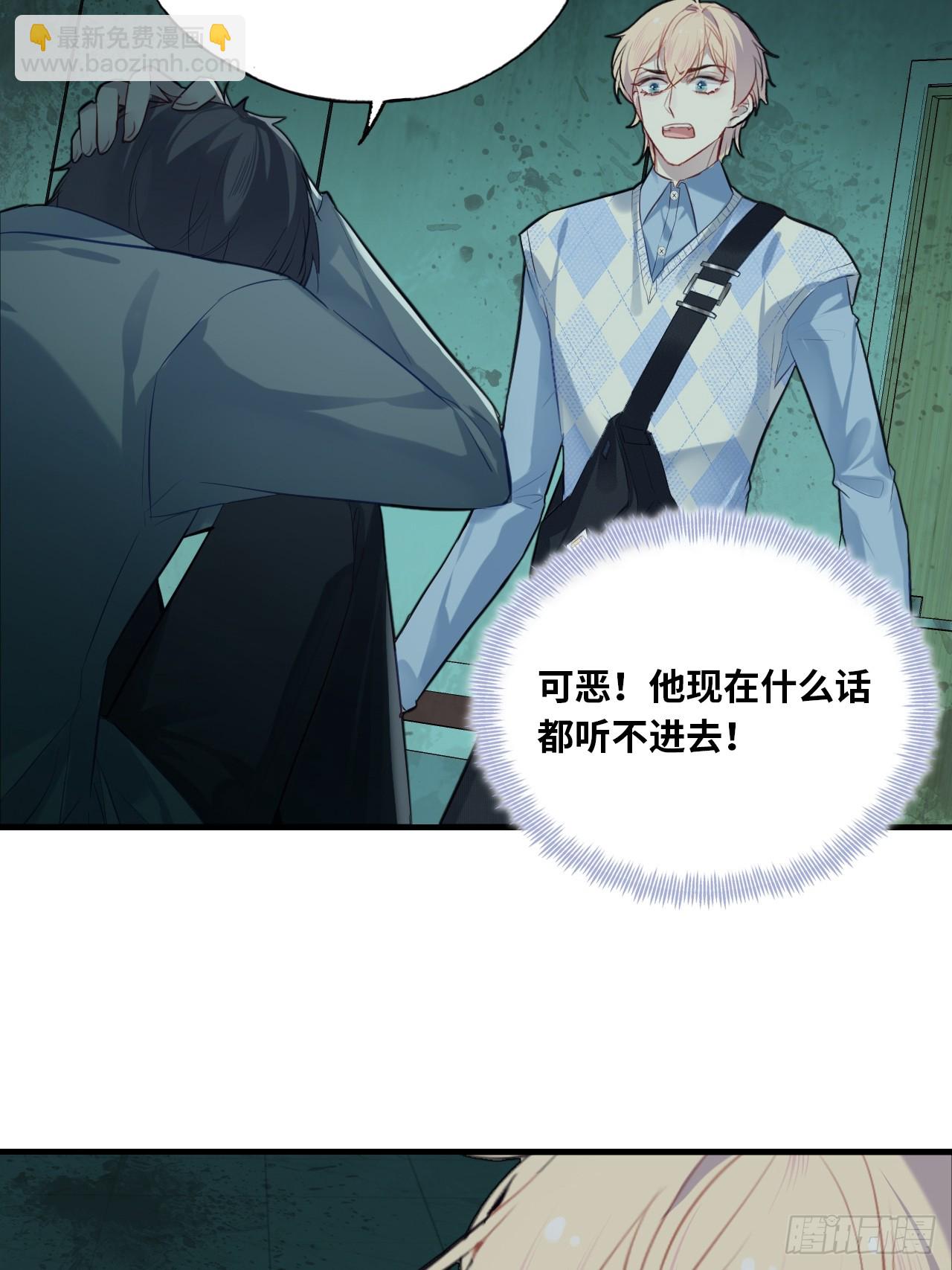 医院诡话：12、她不是怪物(1/2)-第31话