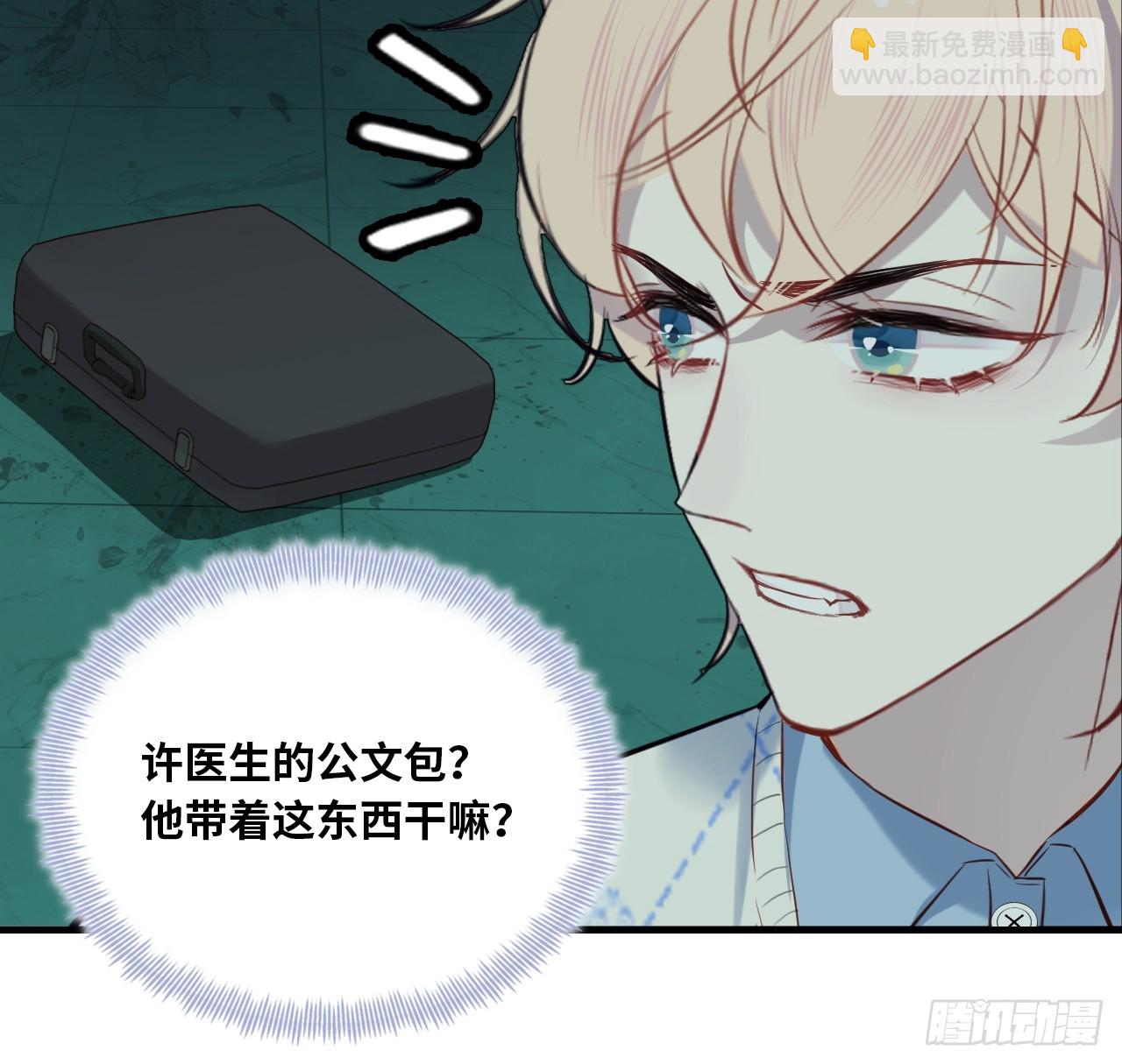 医院诡话：12、她不是怪物(1/2)-第31话