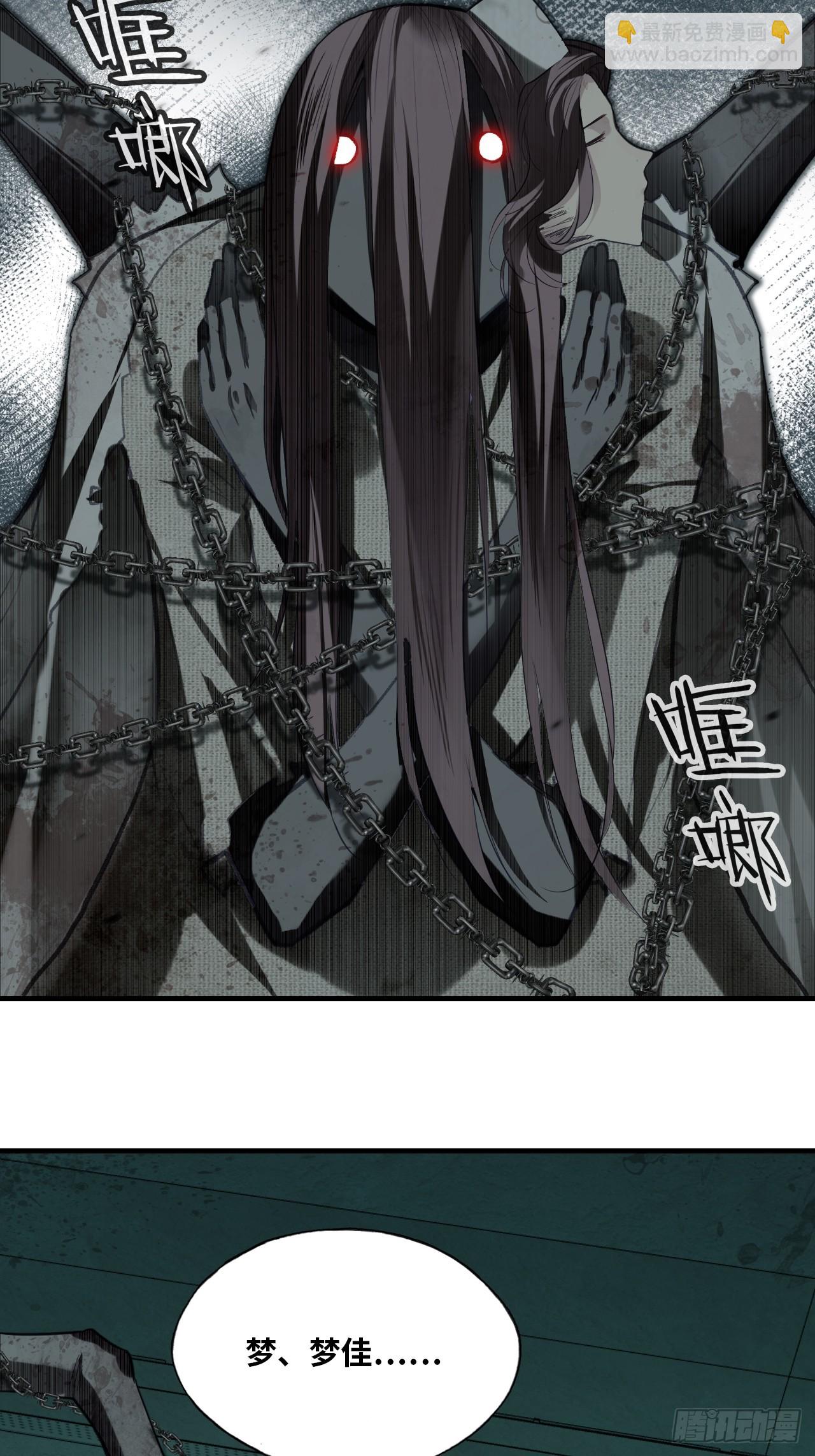 医院诡话：12、她不是怪物(1/2)-第31话