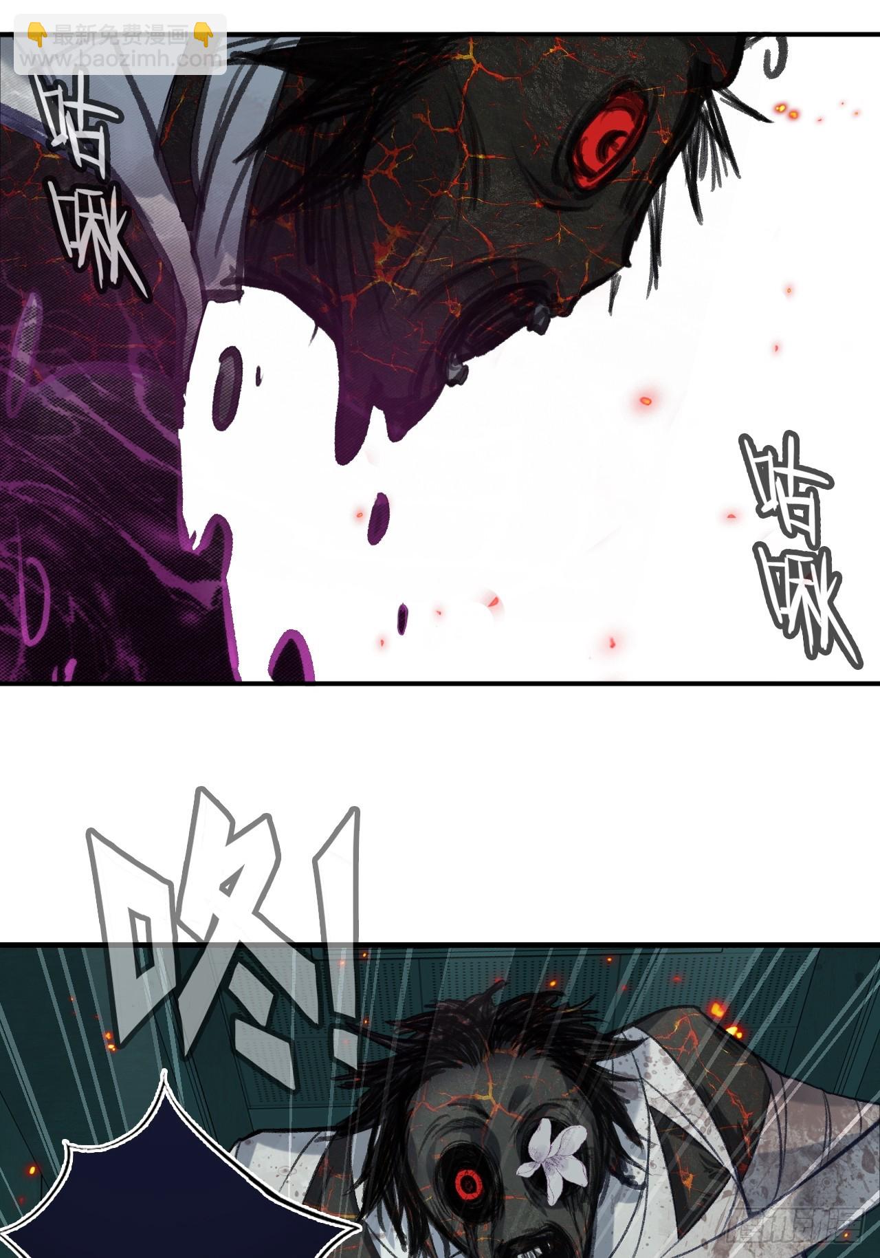 医院诡话：14、我裂开了!(1/2)-第33话