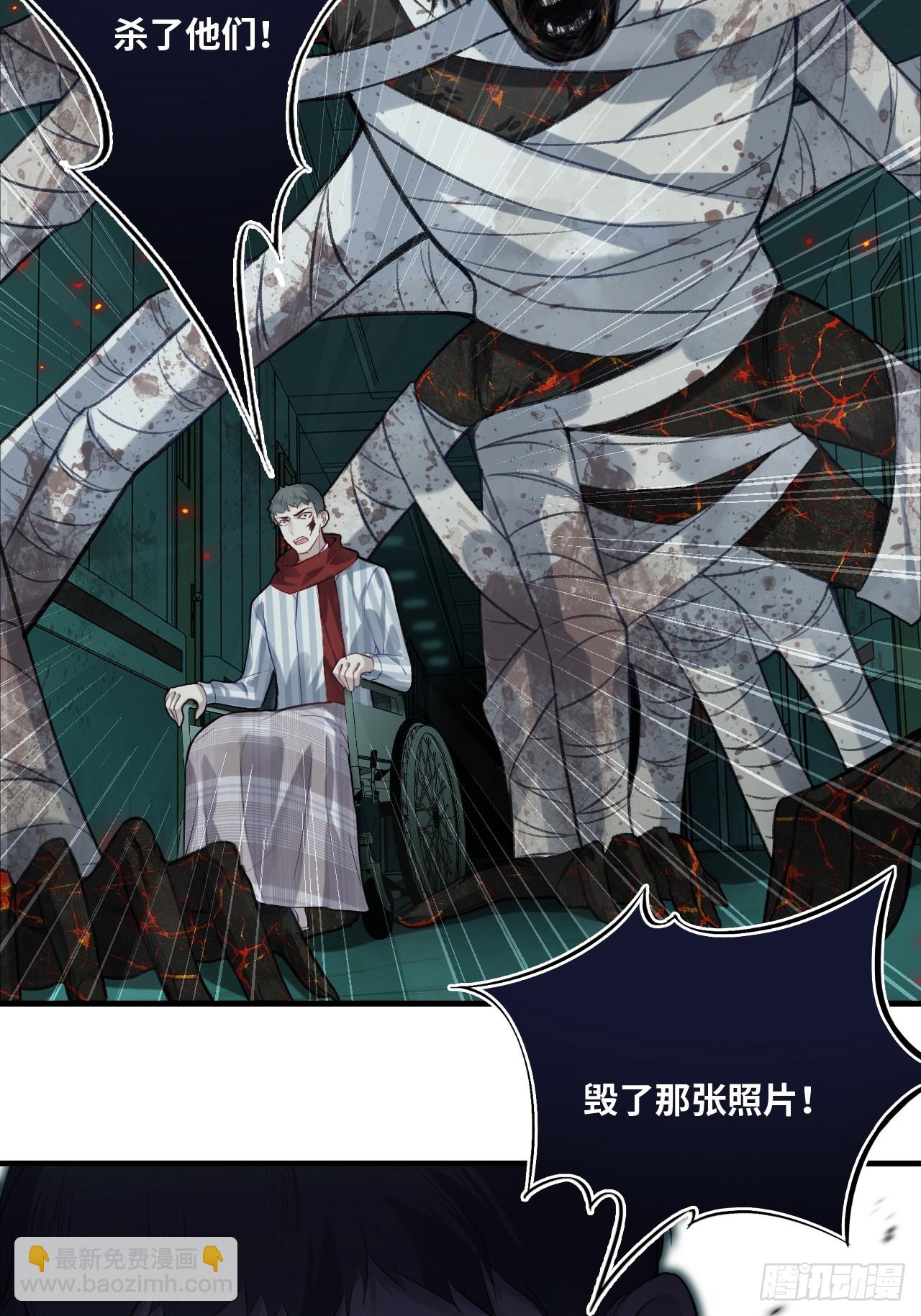 医院诡话：14、我裂开了!(1/2)-第33话