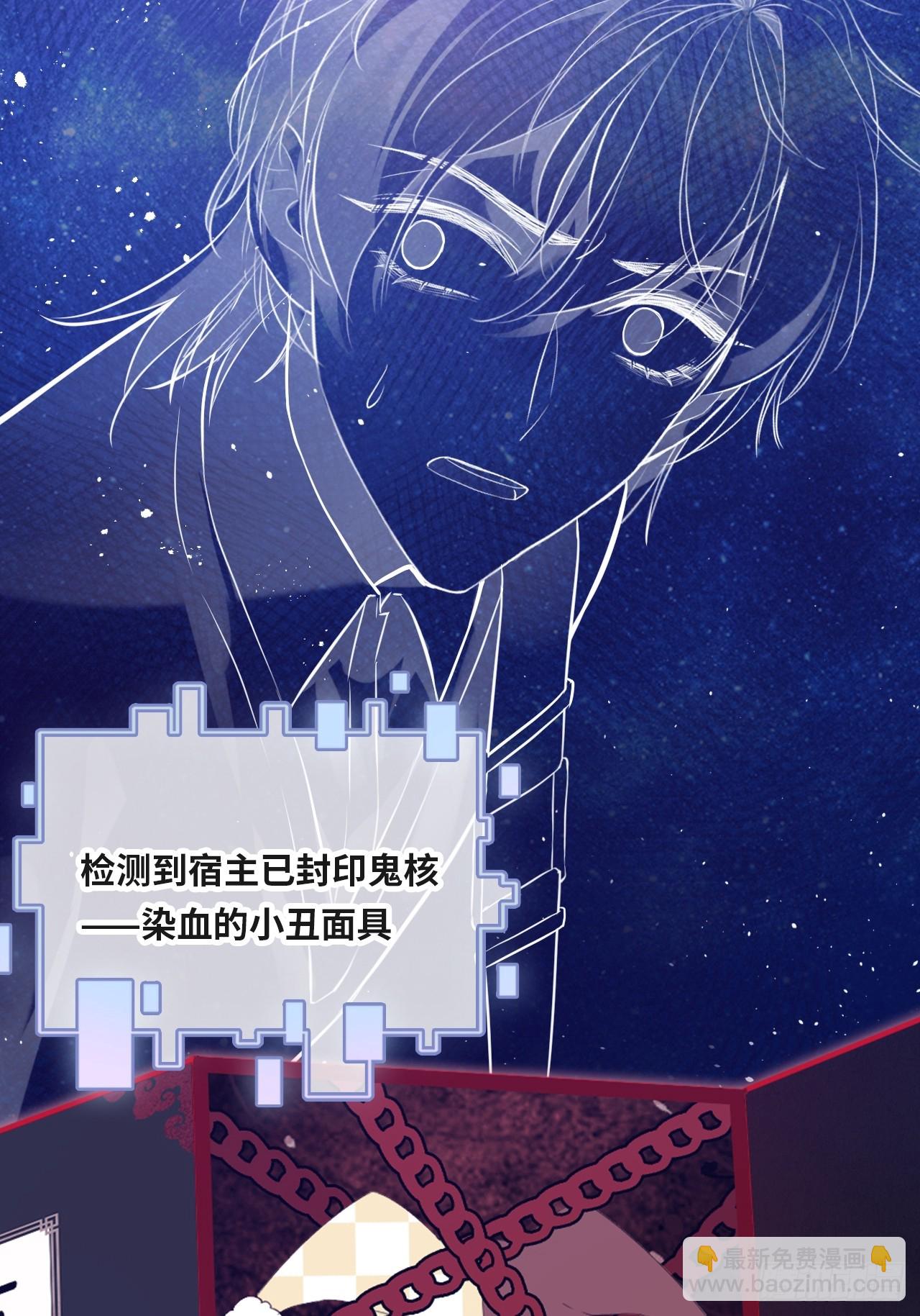医院诡话：14、我裂开了!(1/2)-第33话