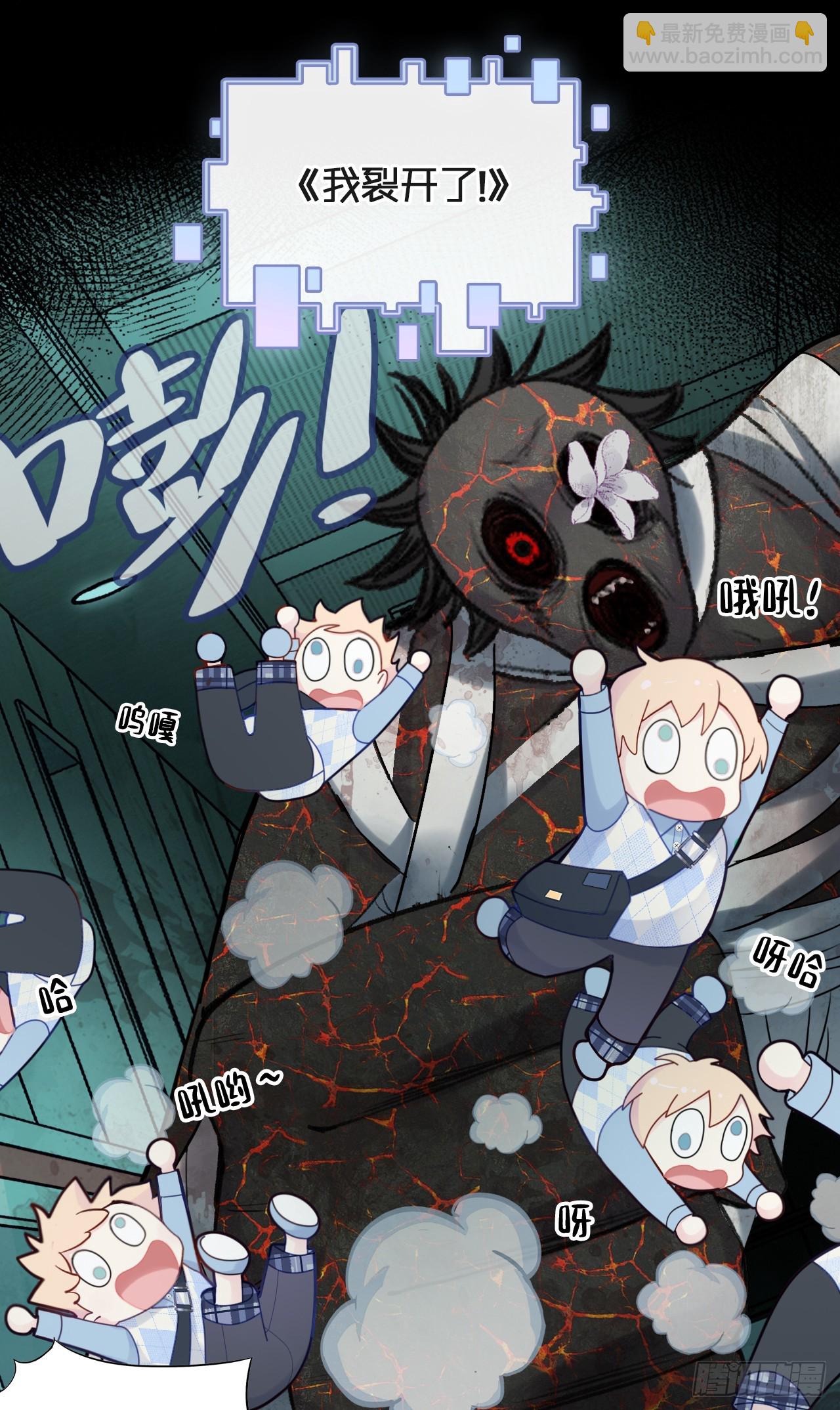医院诡话：14、我裂开了!(1/2)-第33话